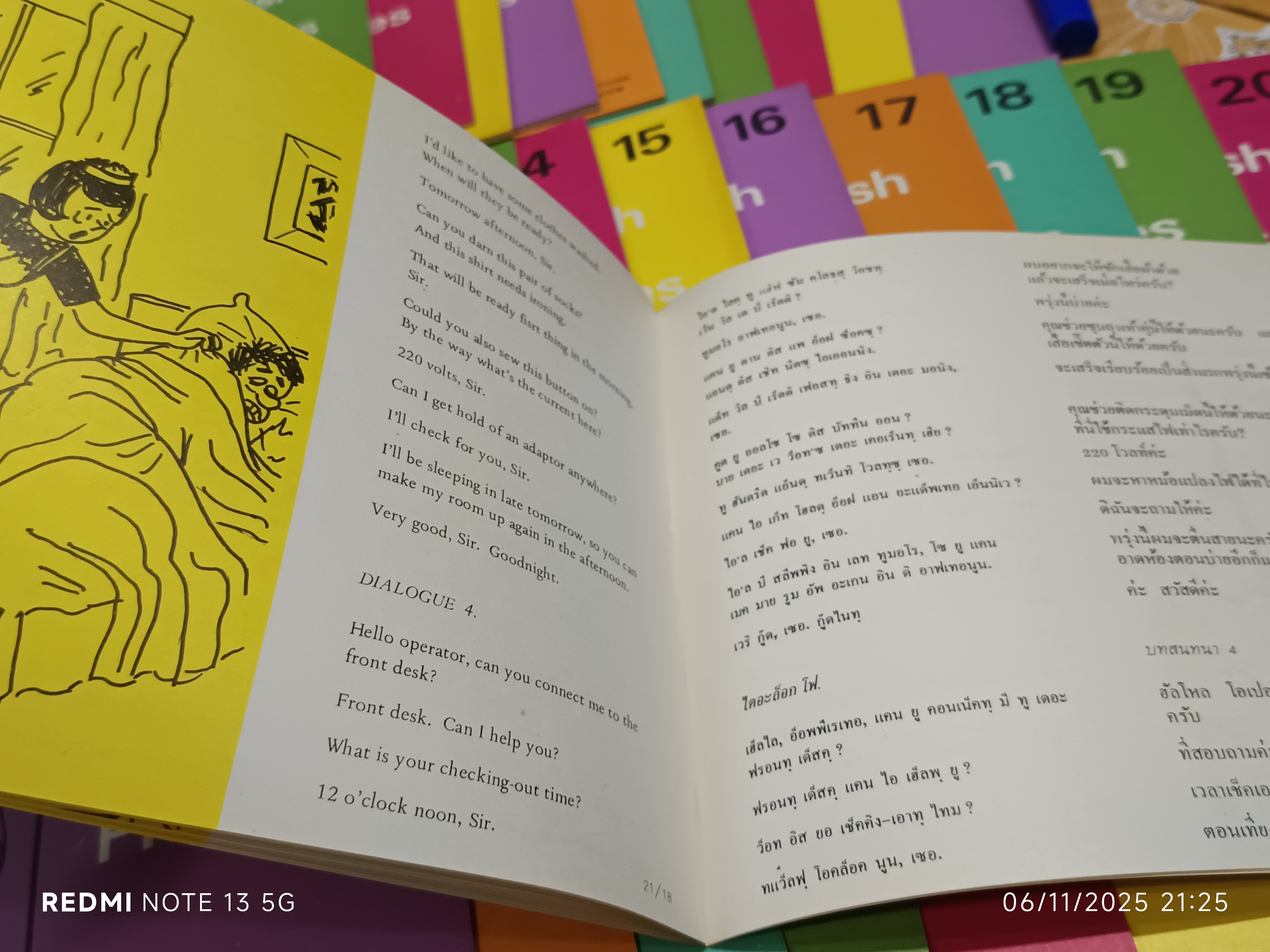 English by phrases : เรียนภาษาอังกฤษด้วยวลี (ครบชุด 30 เล่ม) พิมพ์ปีพ.ศ 2524