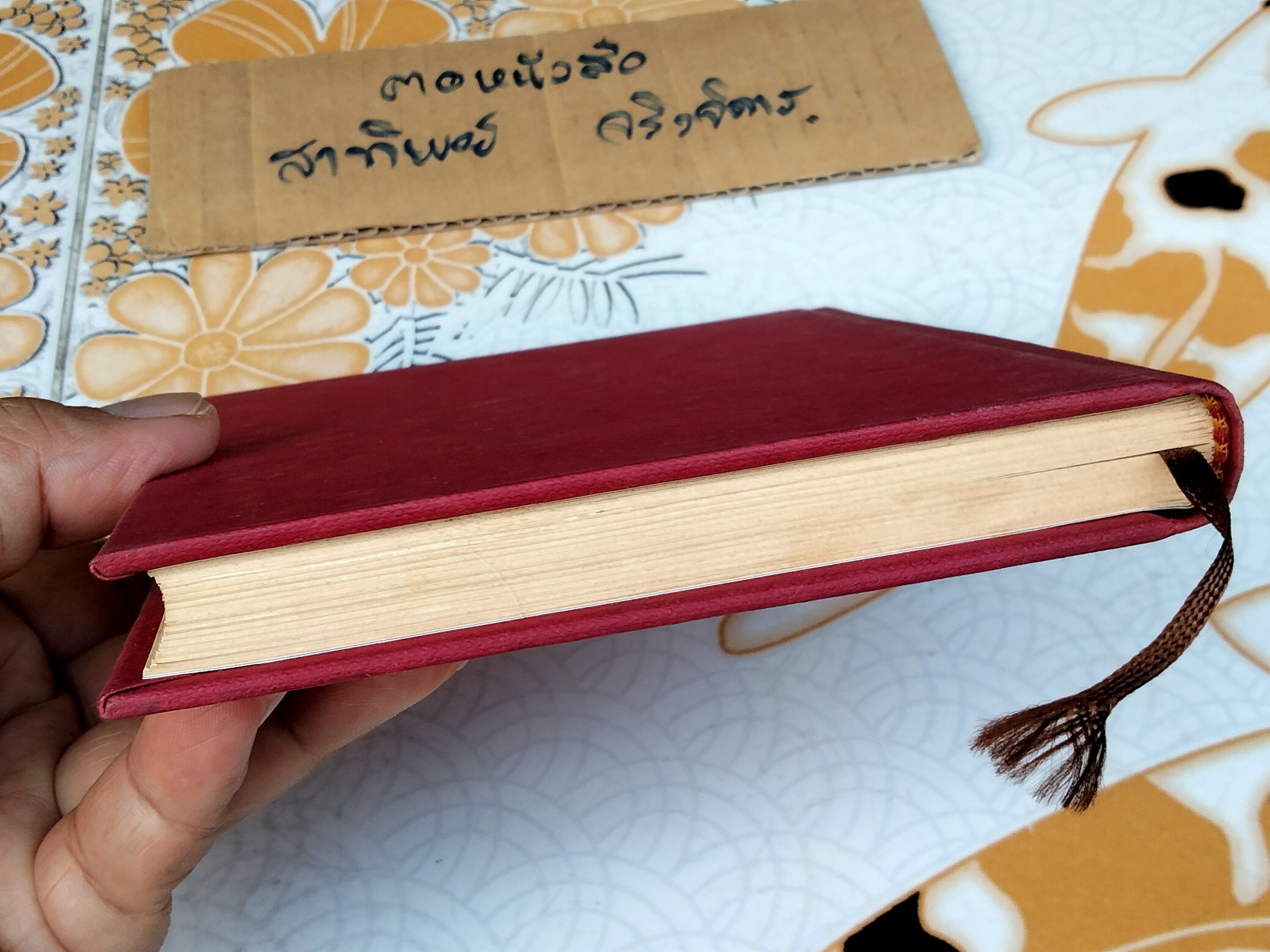 ชุดประดาน้ำและผีเสื้อ (Le Scaphandre et Le papillion) ฌ็อง-โดมินิก โบบี้ เขียน วัลยา วิวัฒน์ศร แปลจากภาษาฝรั่งเศส (ปกแข็ง-พิมพ์ครั้งแรก 2541) **สินค้าหมด**