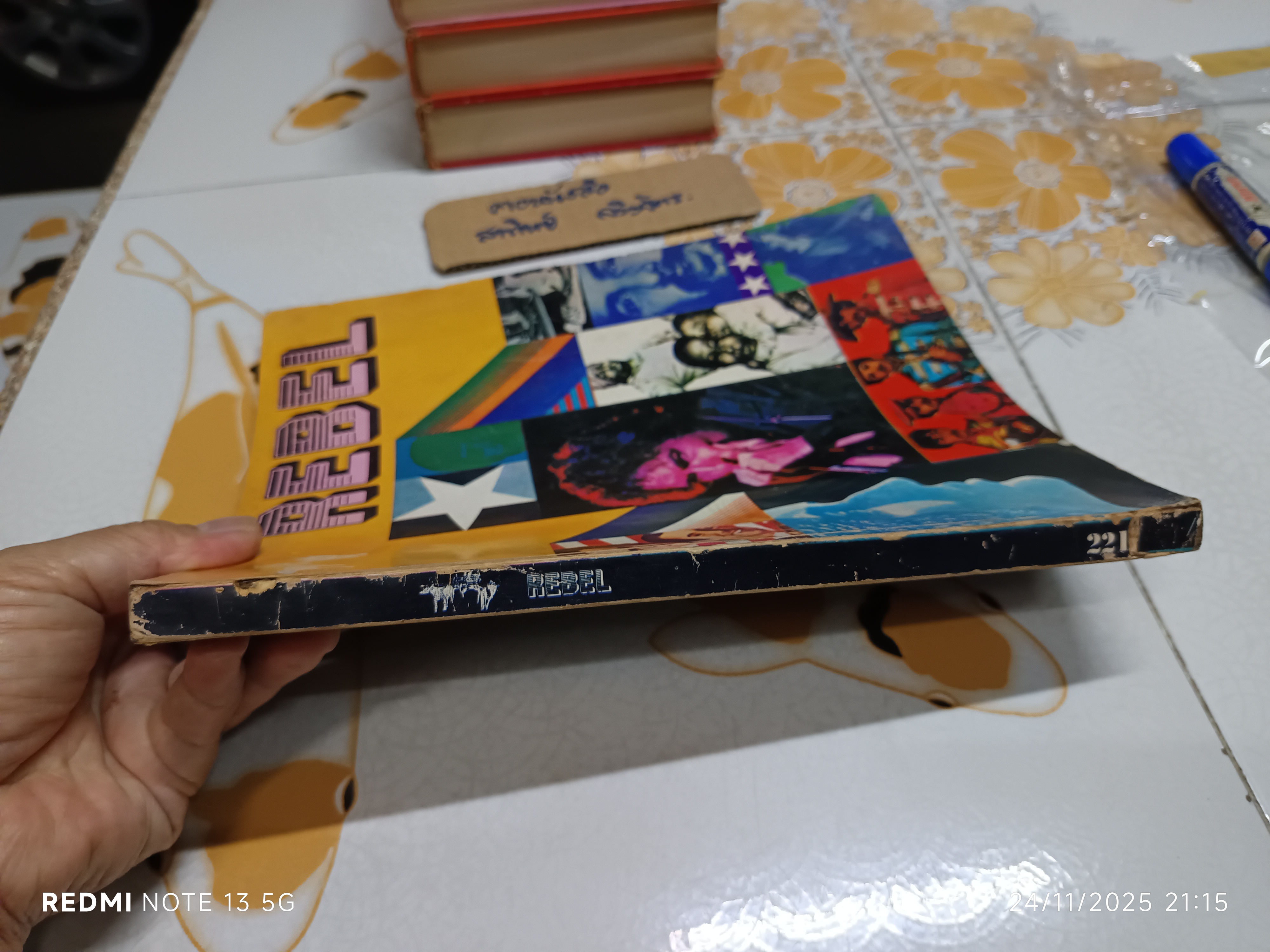 REBEL หนังสือเพลงสากลเก่า (เพื่อชีวิต) #รวมบทเพลงเพื่อชีวิต_สากล พิมพ์ปีพ.ศ 2519