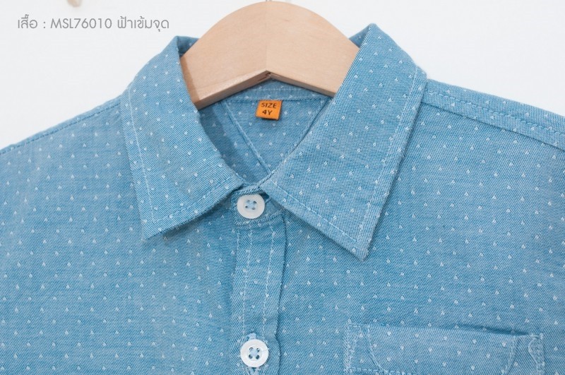 เสื้อเชิ้ตแขนยาวสีฟ้าลายจุด เด็ก 1 ถึง 4 ขวบ