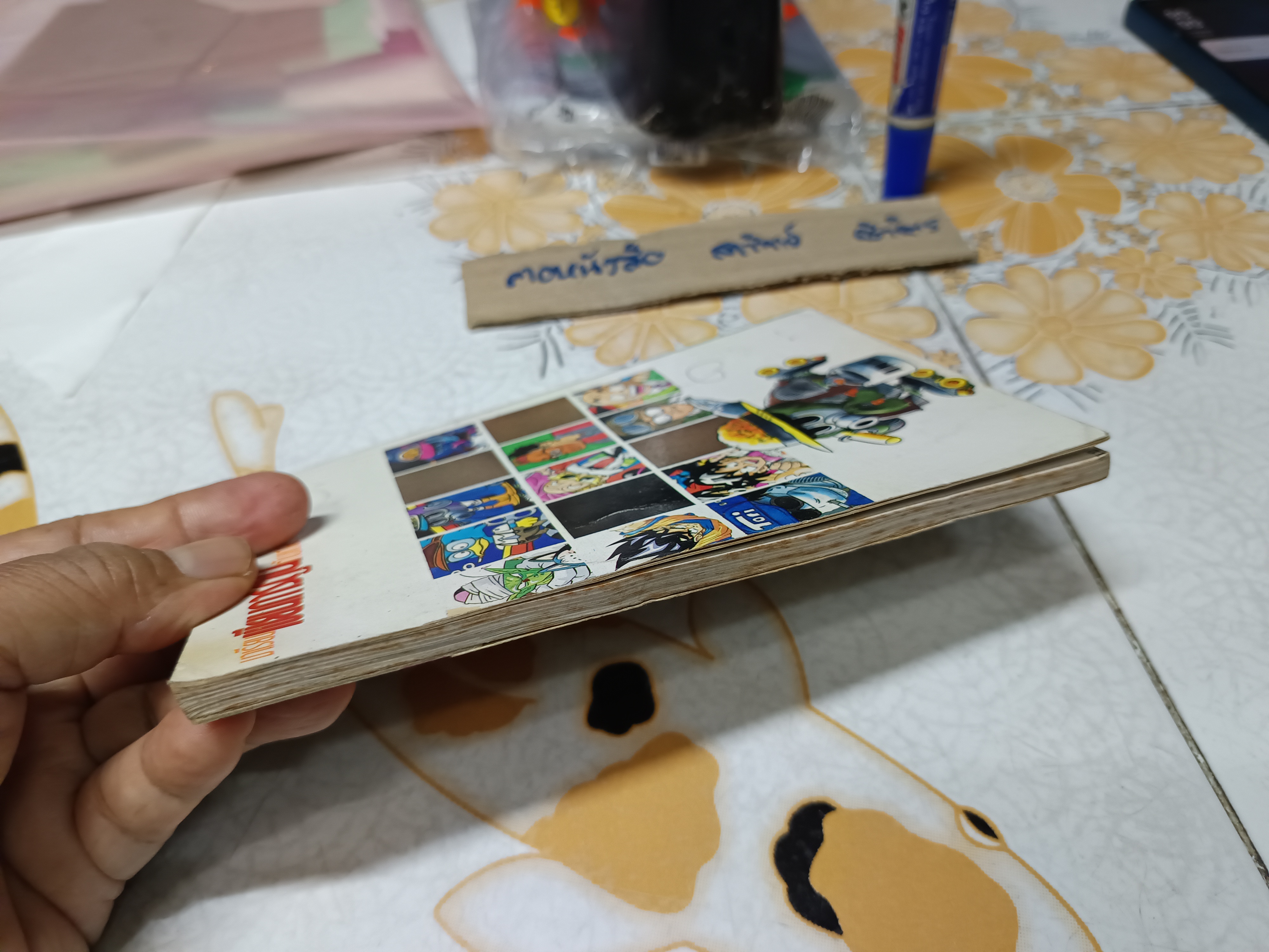 มาเรียนเขียนการ์ตูน BY TORIYAMA AKIRA สนพ. วิบูลย์กิจ **ตำหนิ ปกหน้าแหว่ง ( **สินค้าหมด**