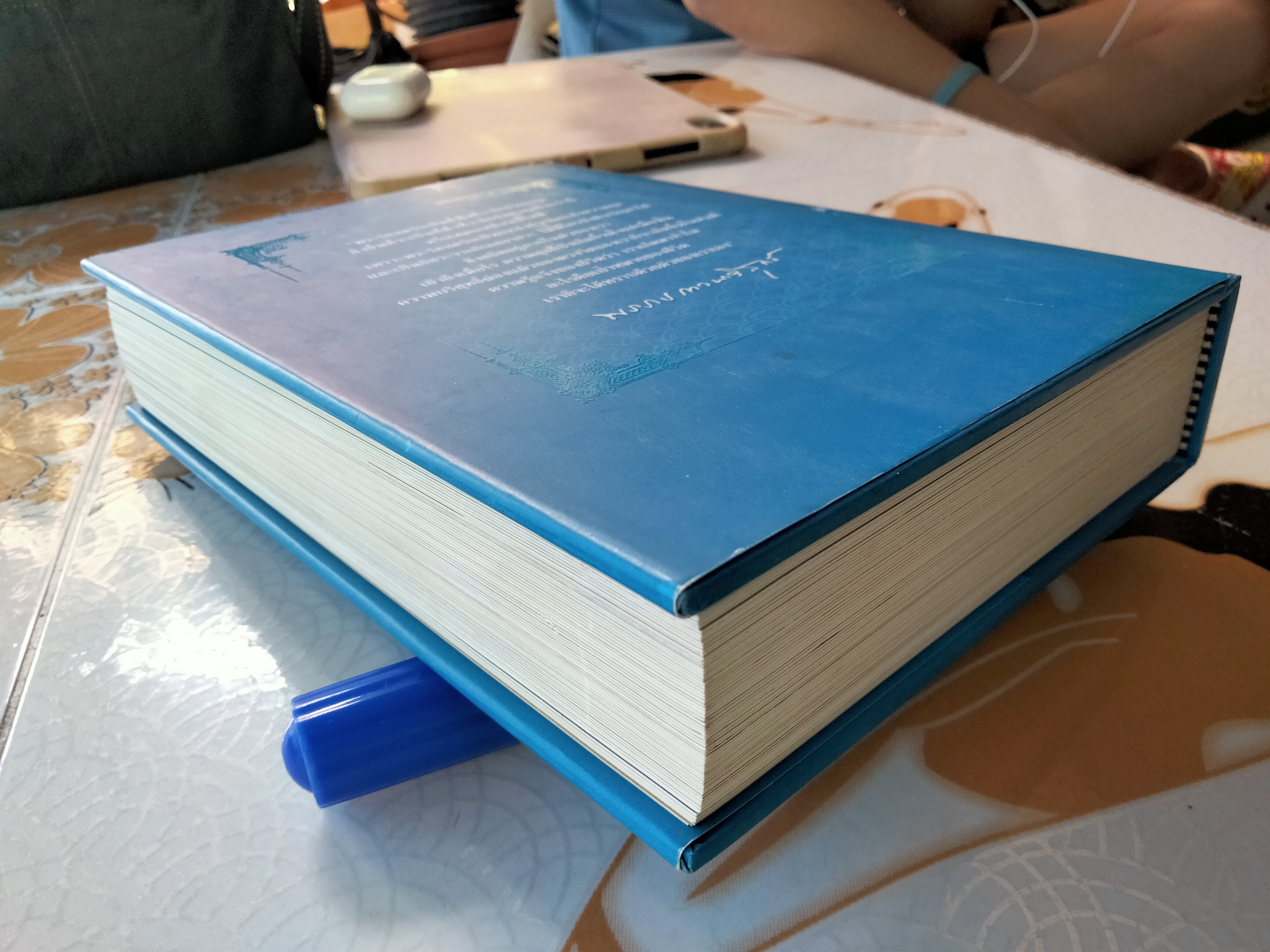 ธรรมะเพื่อประชาชน ฉบับพระรัตนตรัย พระธรรมเทศนา พระราชภาวนาวิสุทธิ์ (หลวงพ่อธัมมชโย) **สินค้าหมด**