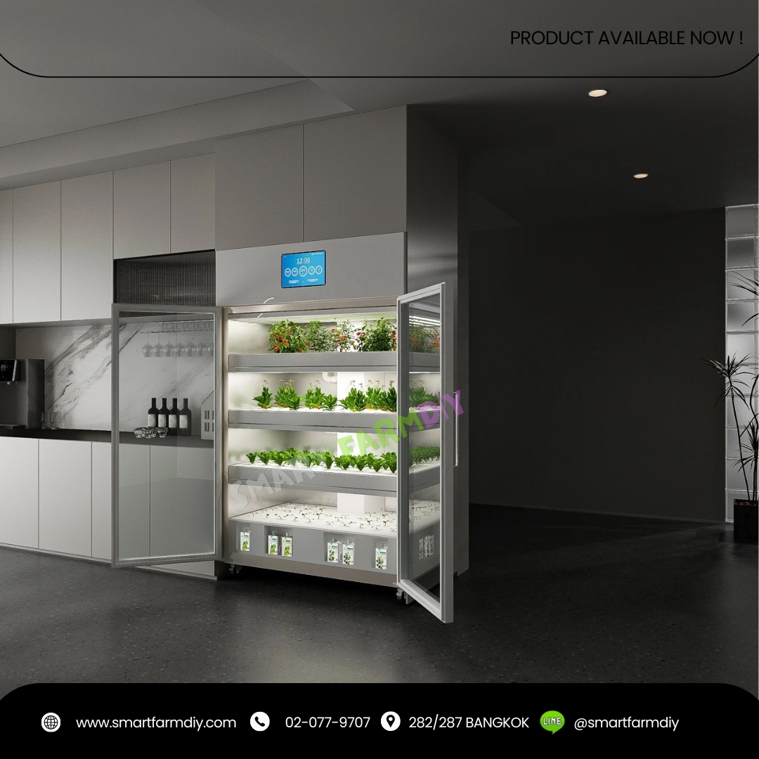 AGB01 DD Grow Cabinet ตู้เย็นปลูกผักอัจฉริยะ