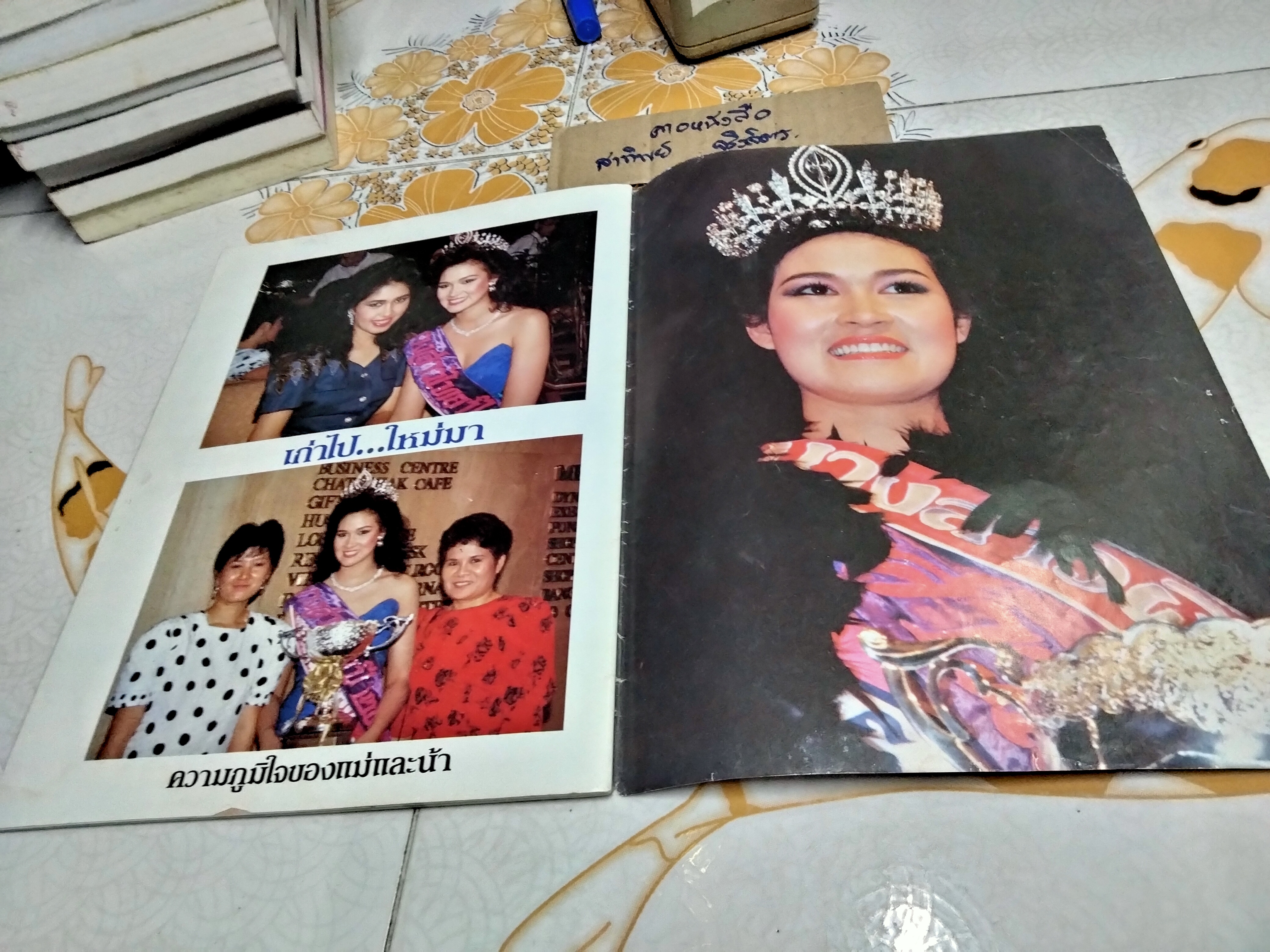 หนึ่งในจักรวาล ภรณ์ทิพย์ นาคหิรัญกนก ...รวมภาพข่าวจาก มีส แอล.เอ. นางสาวไทย' 31 ถึงราชินีจักรวาล