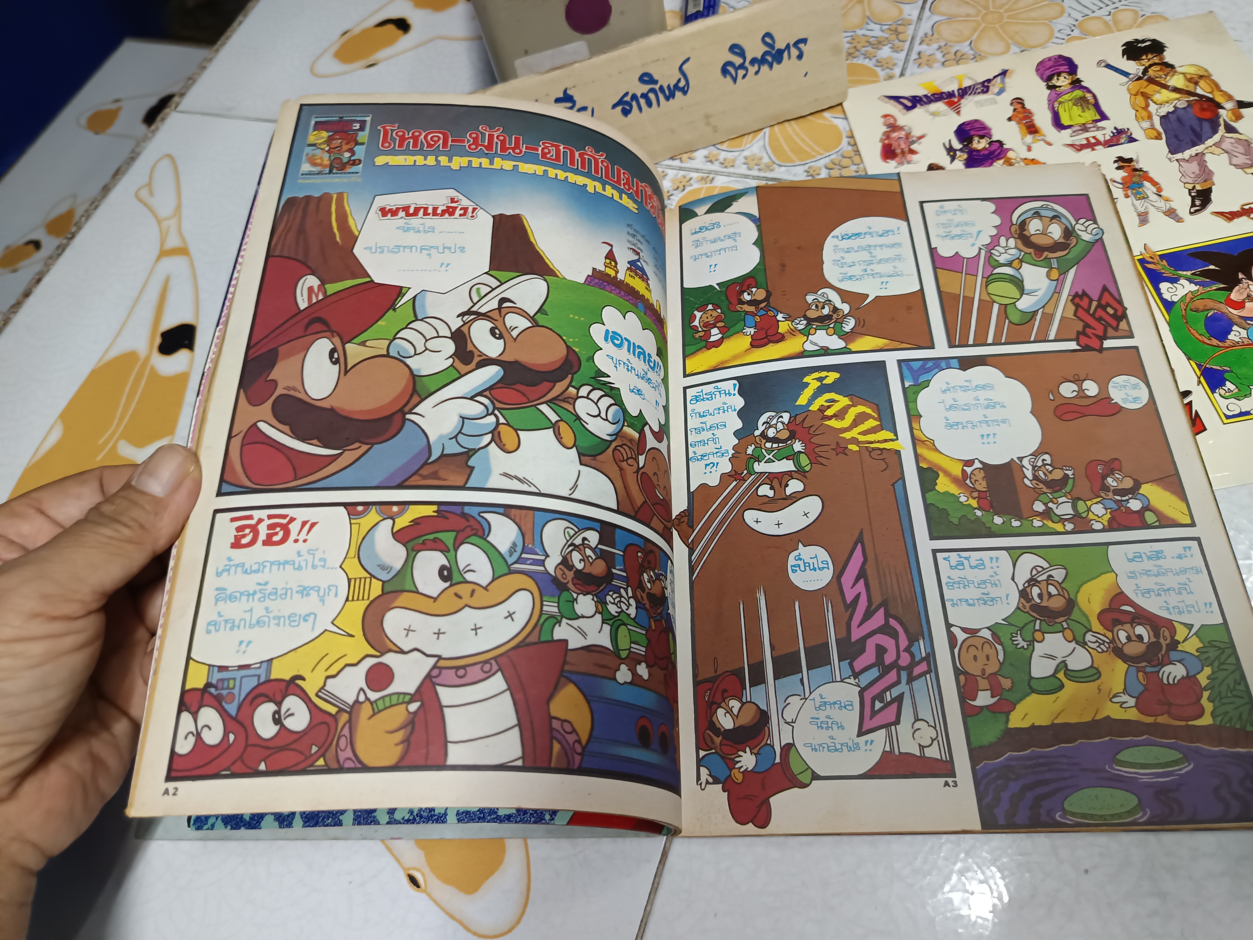 ทีวีแมกกาซีน เล่ม 1 (ฉบับปฐมฤกษ์) พร้อม สติ๊กเกอร์ 3 แผ่น (ติดมาพร้อมกับหนังสือ)