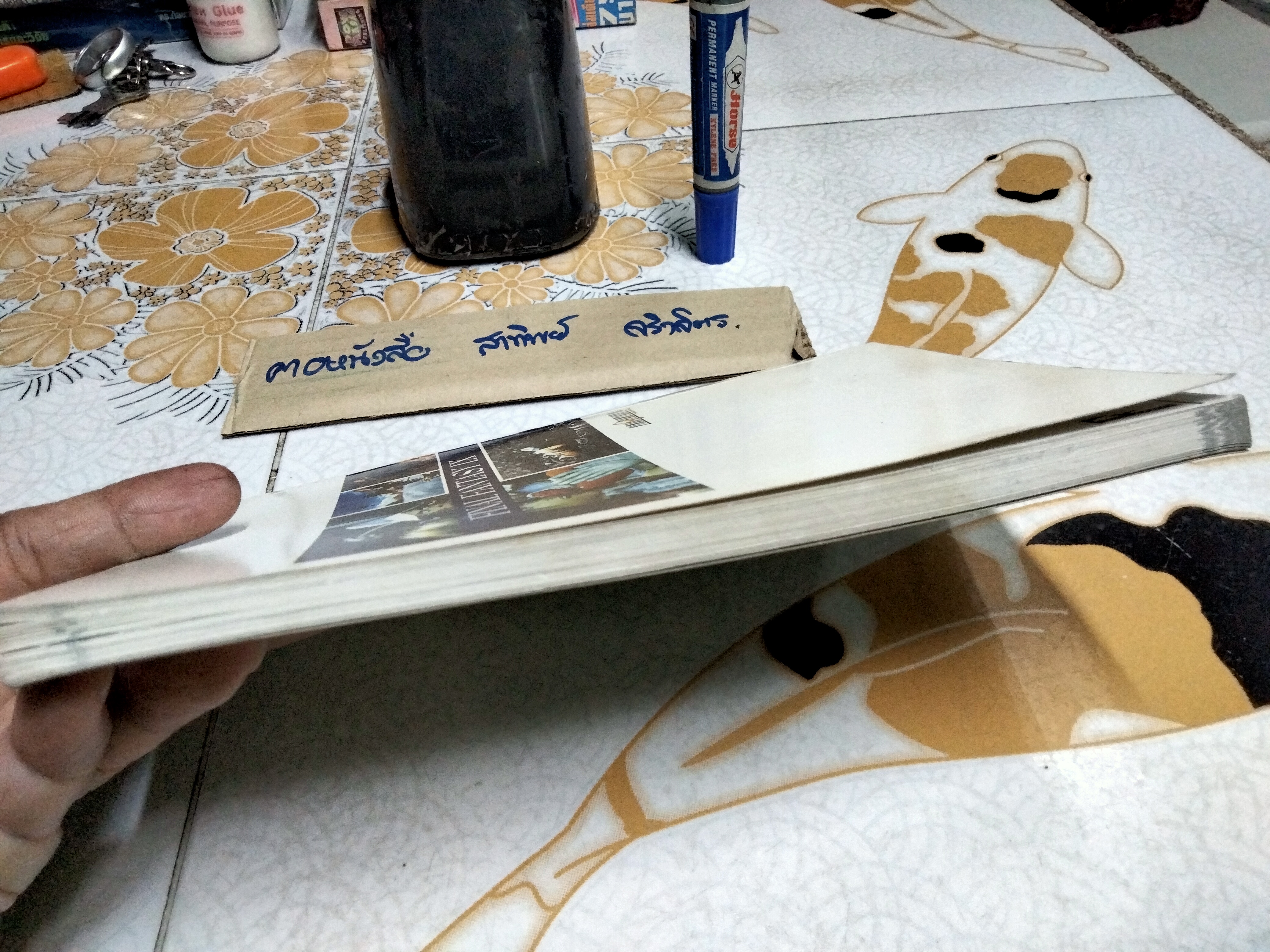 บทสรุปเกมส์ Final fantasy IX - PS2