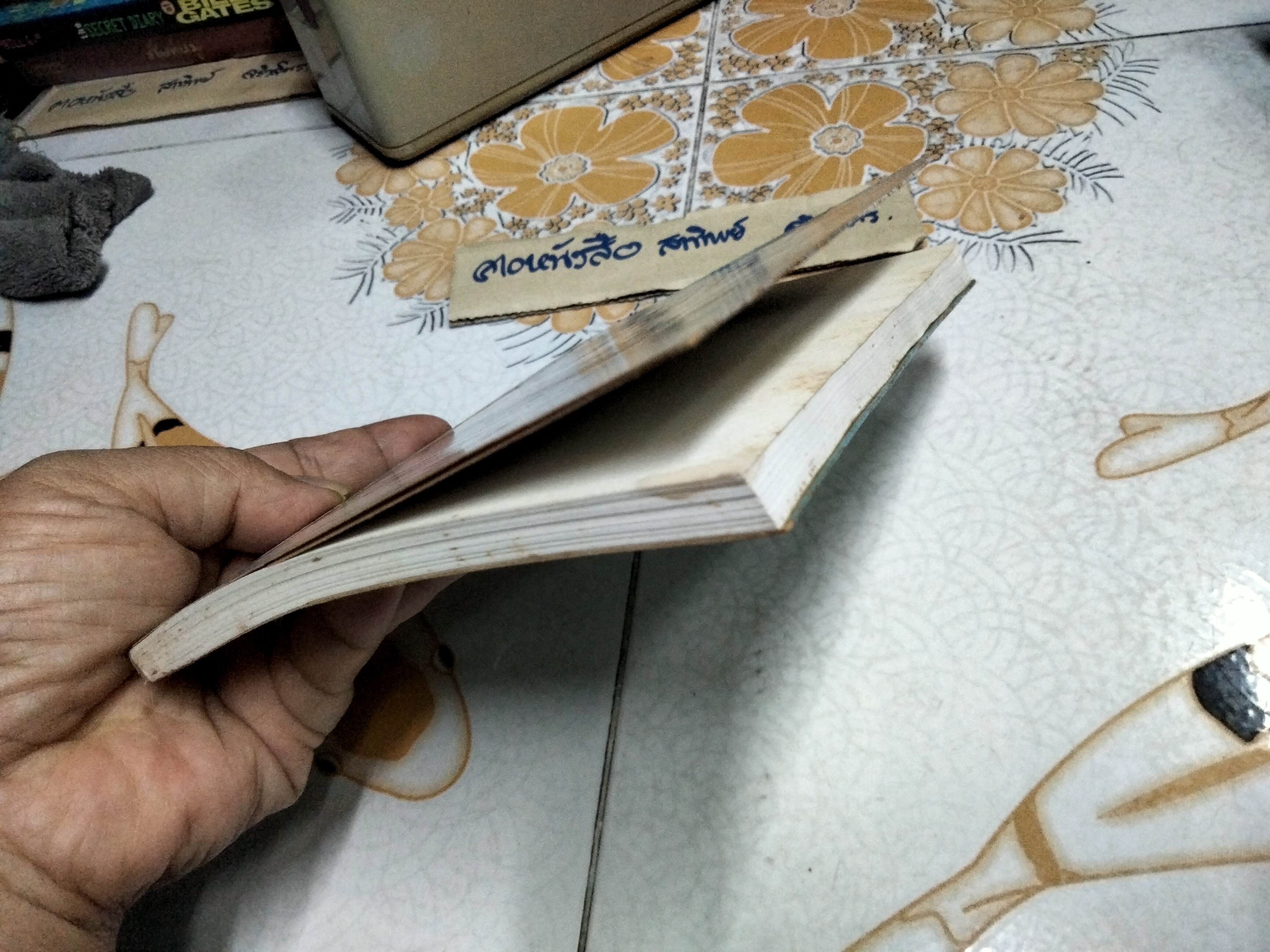 ปล่อยวางอย่างเซน ละเอียด ศิลาน้อย รวบรวมและเรียบเรียง