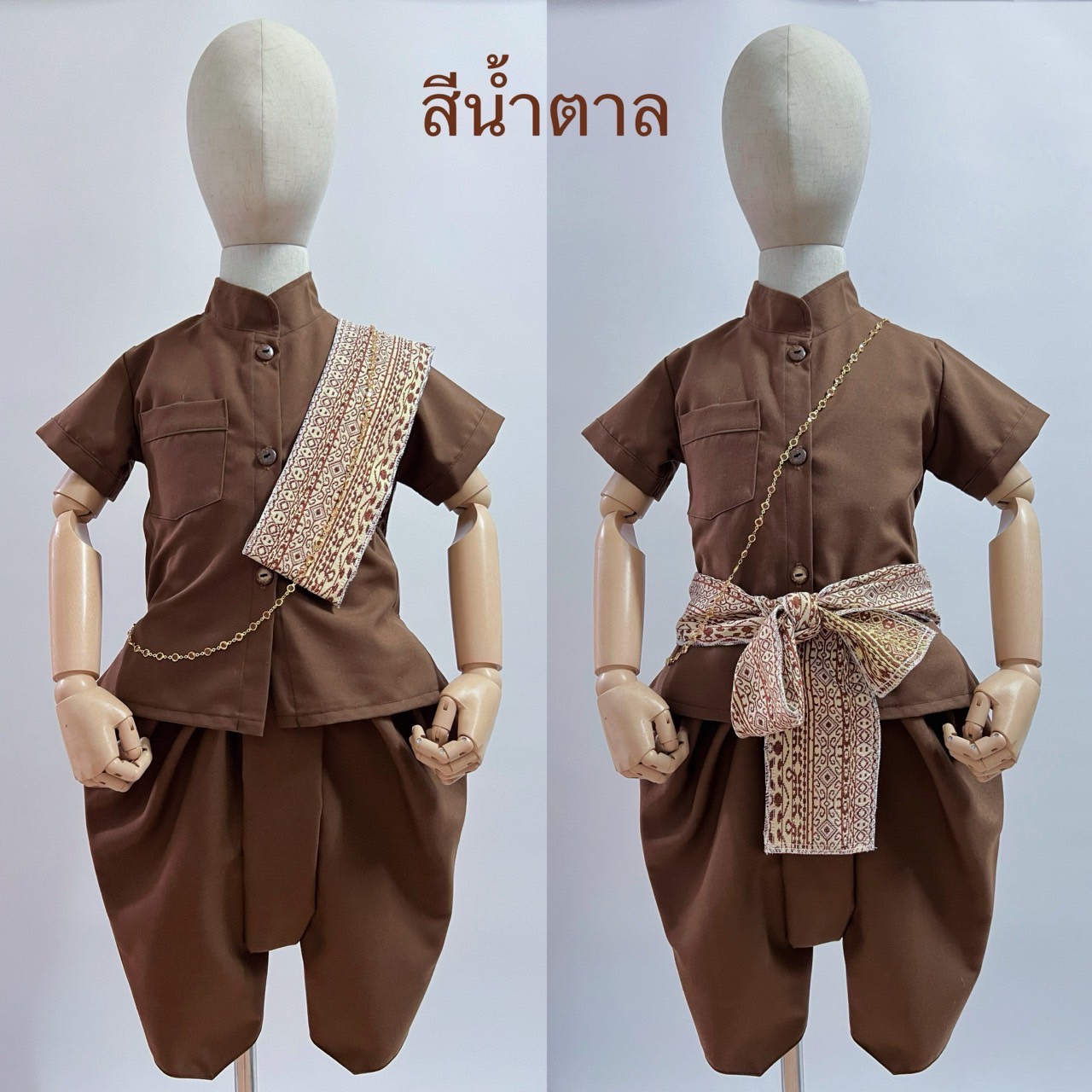 ชุดไทยเด็กชายสีพื้น