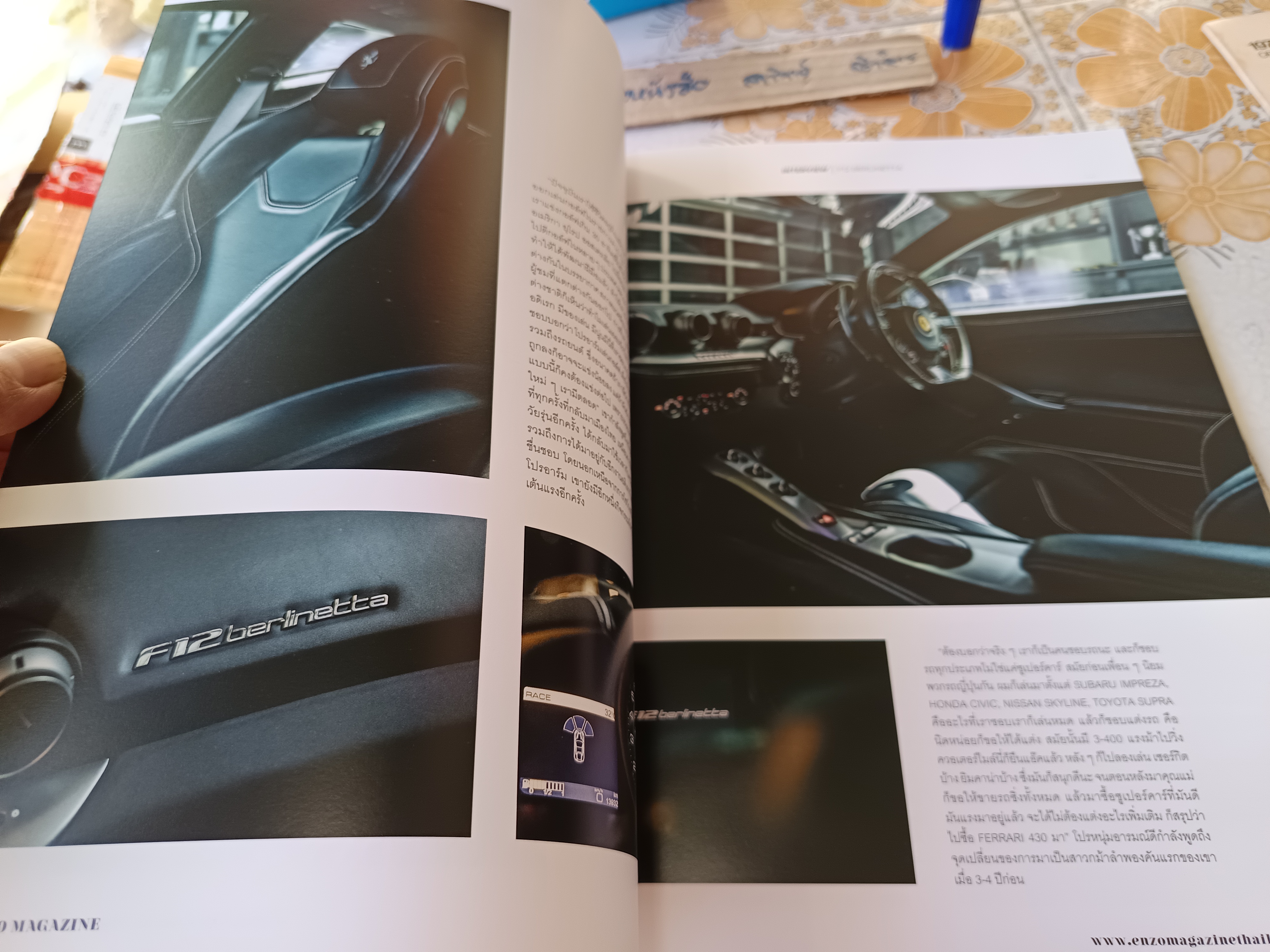 นิตยสาร ENZO MAGAZINE (Thai Edition) นิตยสาร exclusive ของคนรัก ferrari Enzo Magazine Thailand. Issue 10/2020