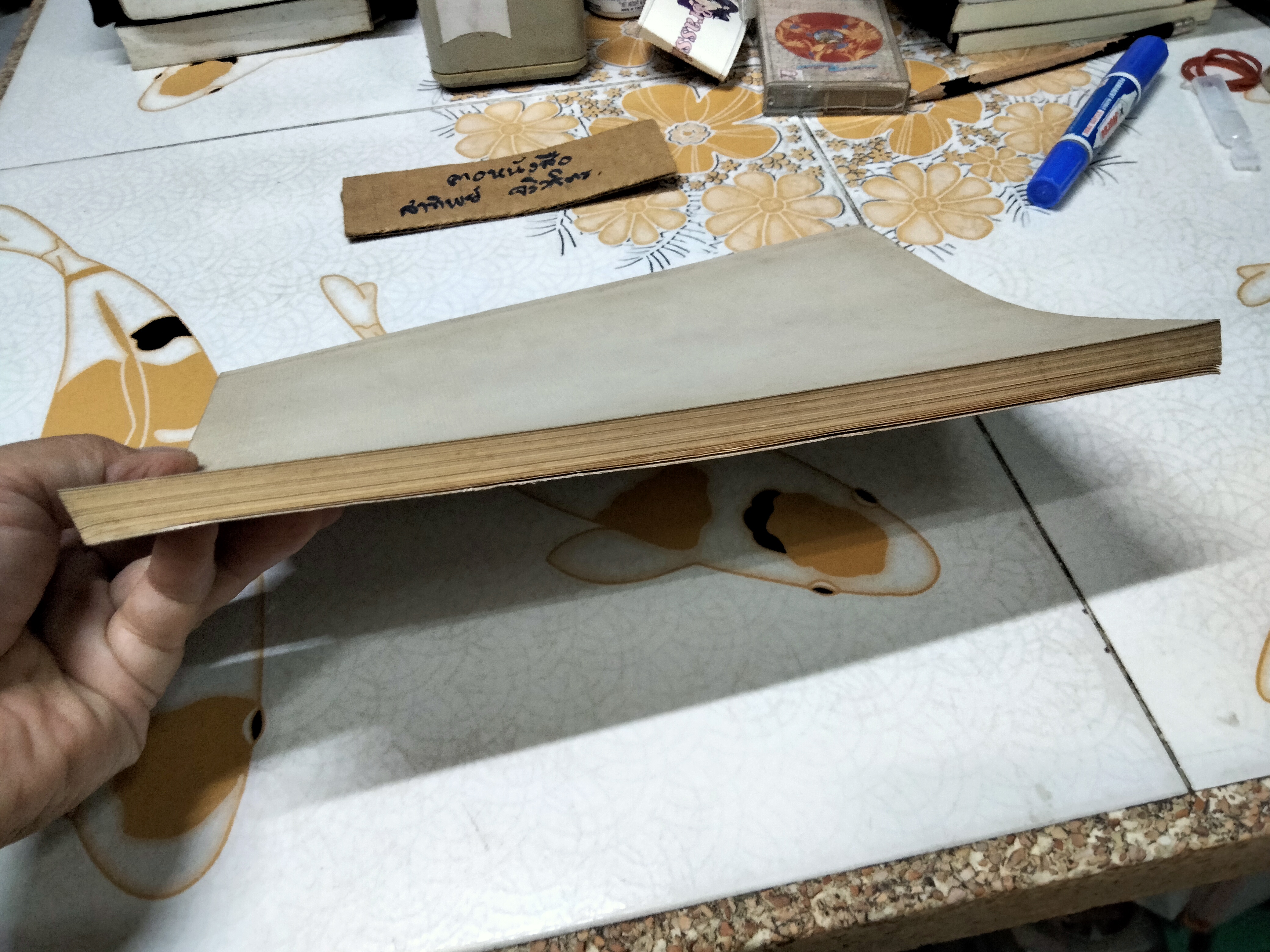 หลักกฎหมายบางเรื่อง - ศาสตราจารย์คนึง ฦๅไชย - งานพระราชทานเพลิงศพเป็นกรณีพิเศษ นางสังวาลย์ ฦๅไชย