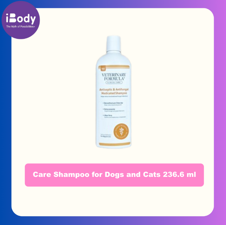 Veterinary Formula® Care Shampoo for Dogs and Cats 236.6 ml แชมพู สำหรับสุนัขและแมว