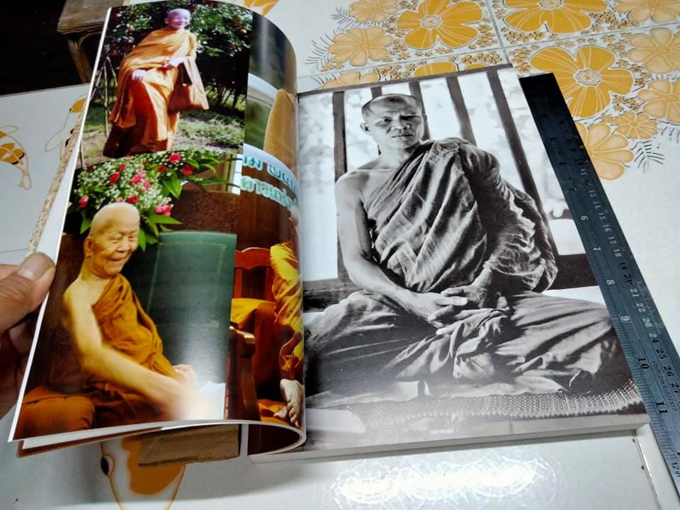 ธรรมะจากใจ - พระมหาบัวญาณ สัมปันโน