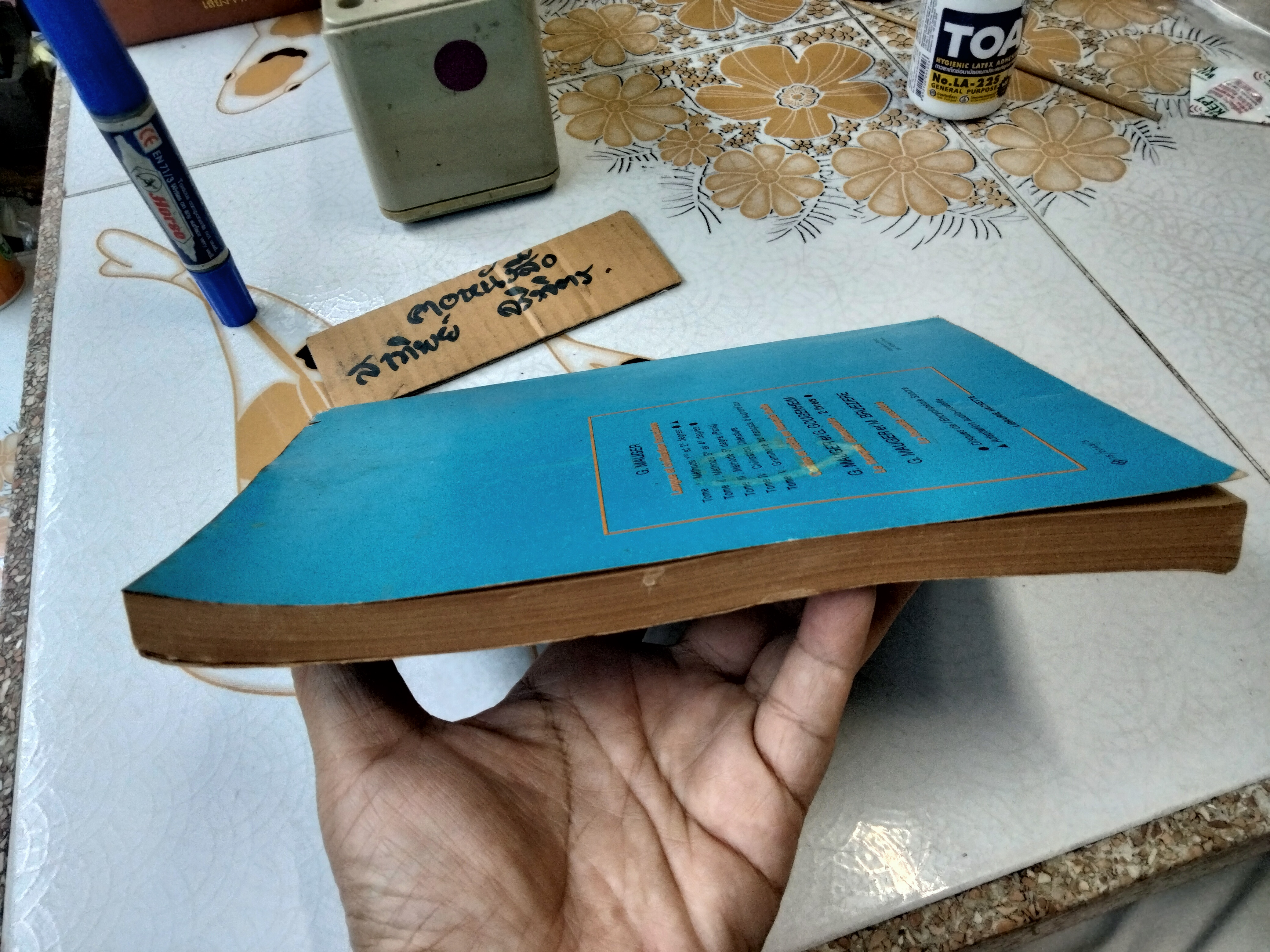 Cours de Langue et de Civilisation Françaises 1 **สินค้าหมด**