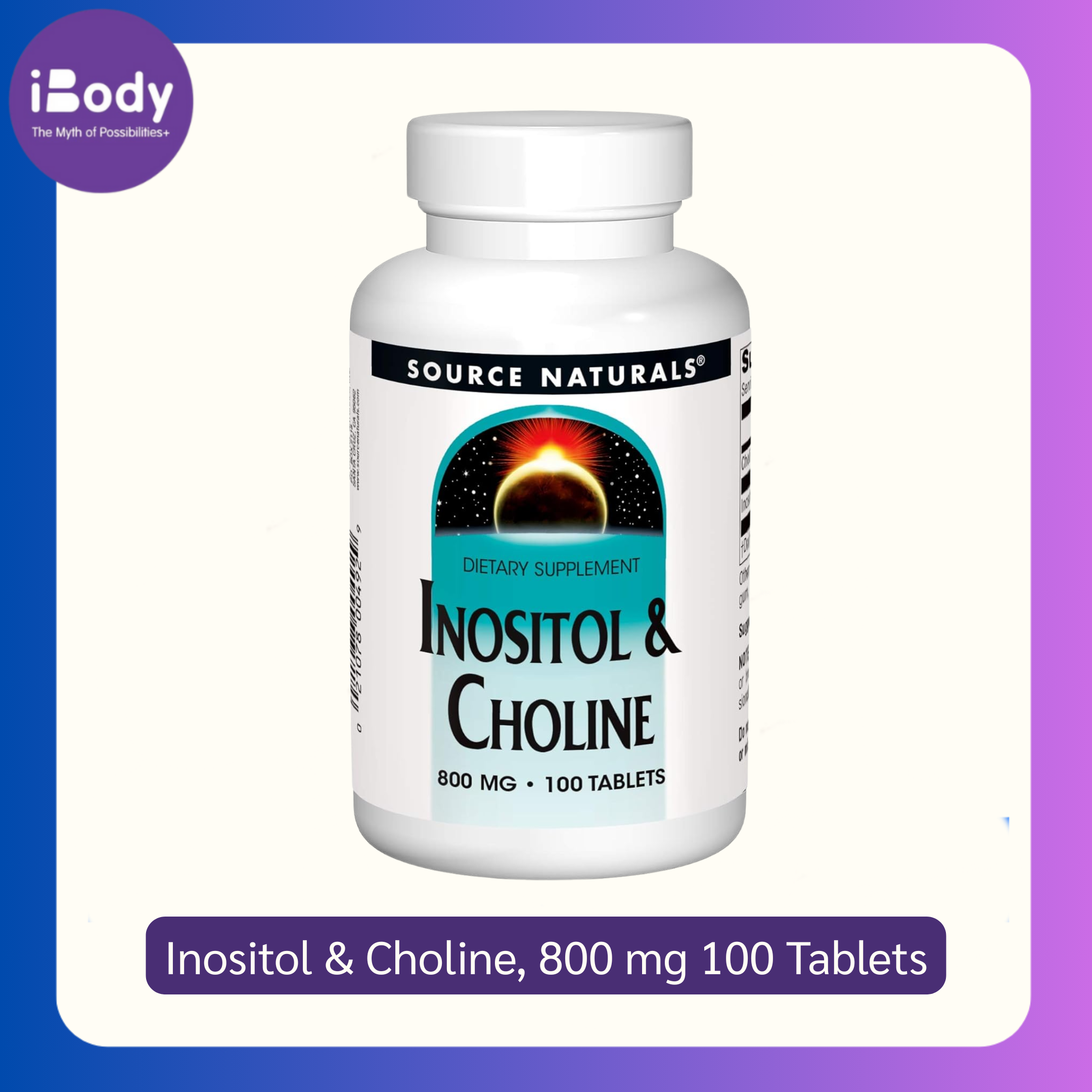 อิโนซิทอล และโคลีน Inositol & Choline, 800 mg 100 Tablets (Source Naturals®)
