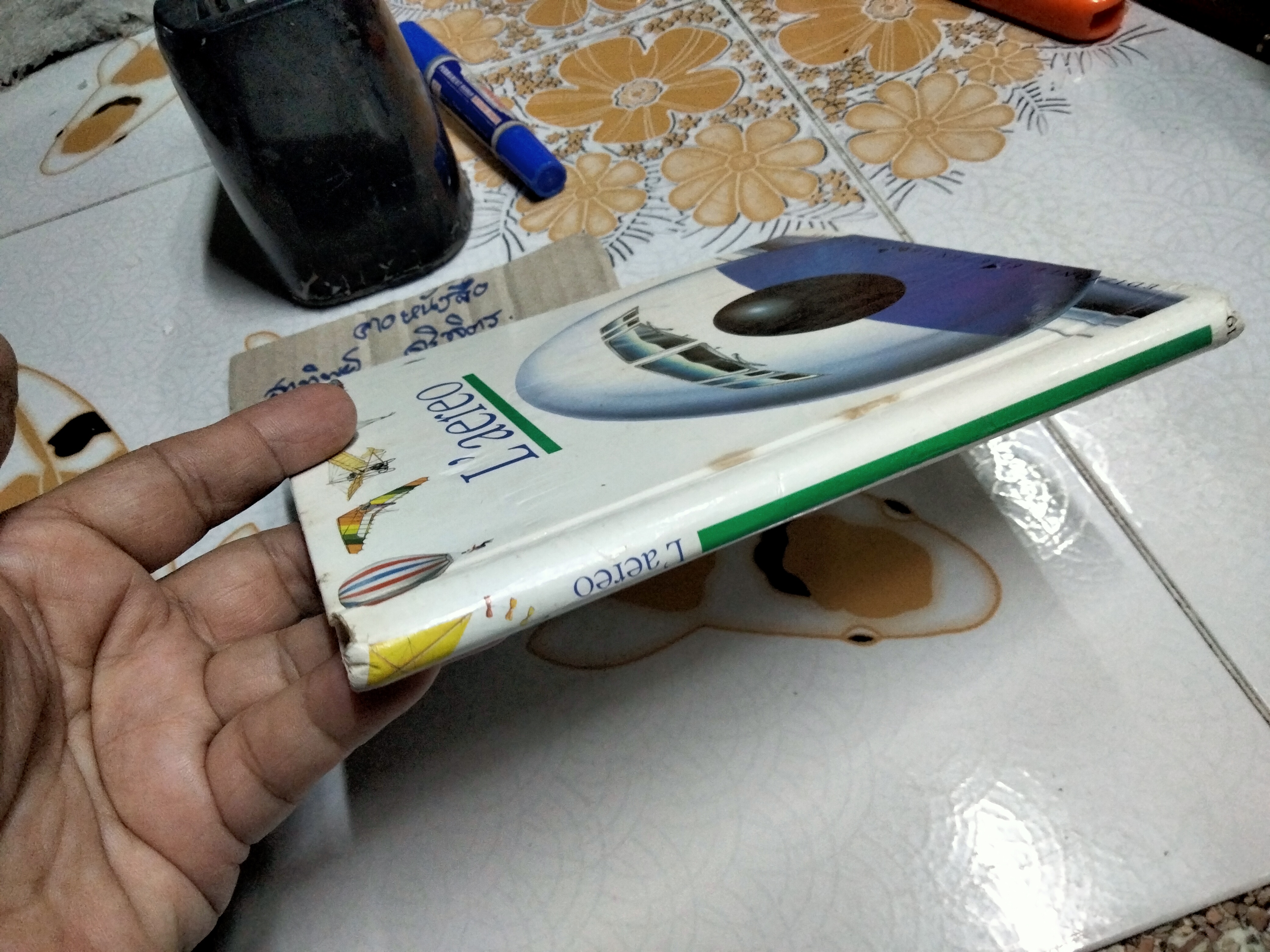 My First Discoveries Book - L'aereo - ภาษาอิตาลี (หนังสือจากห้องสมุด)