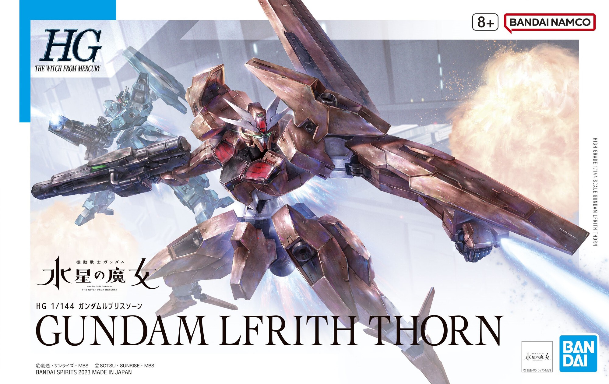18 HGWFM GUNDAM LFRITH THORN