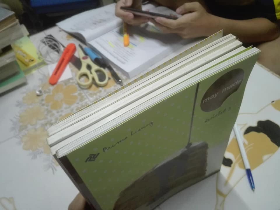 May made เล่ม 1-4 **สินค้าหมด**