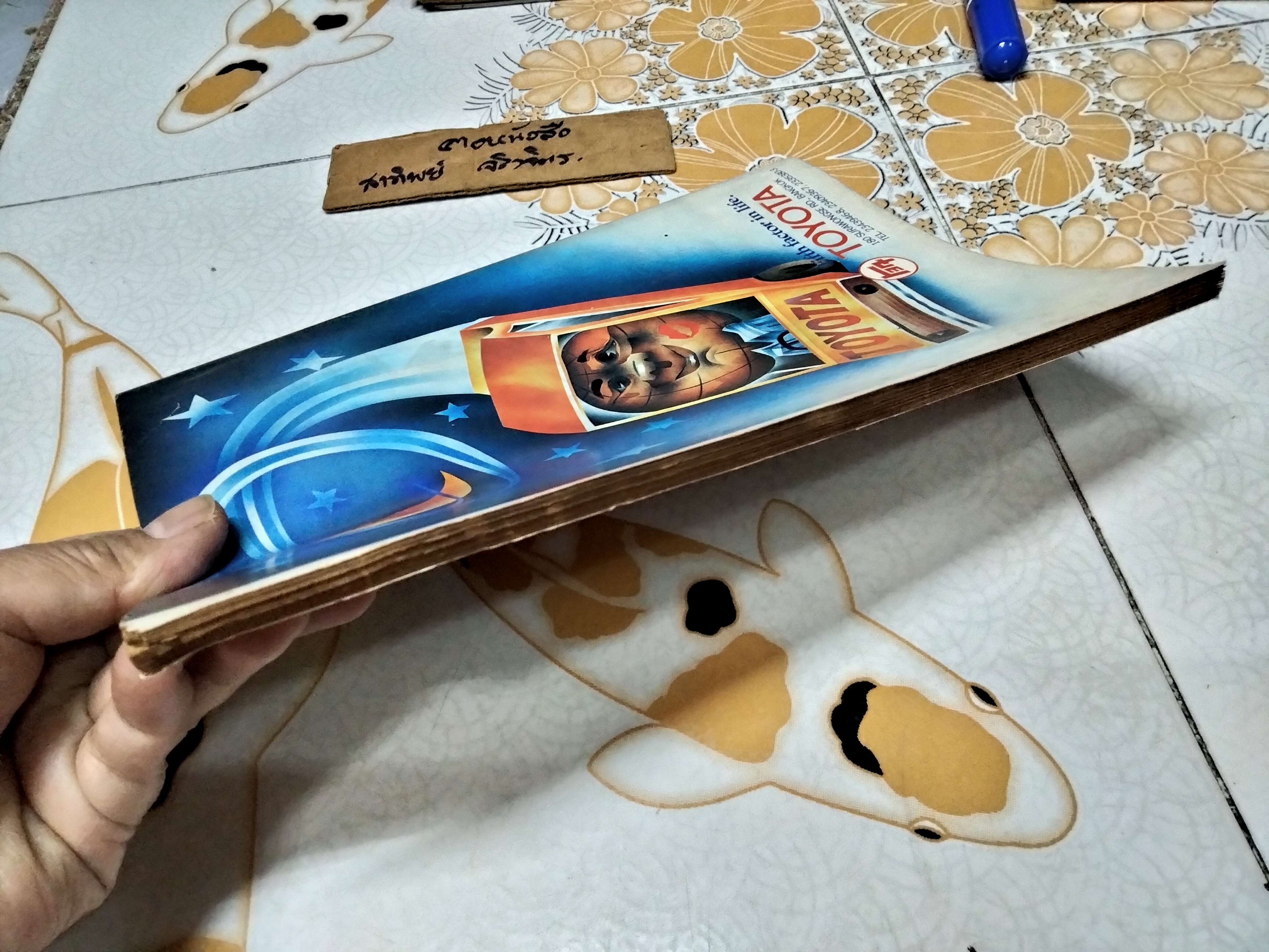 1978 by ARUN Nation รวมภาพการ์ตูนล้อการเมืองของ อรุณ วัชระสวัสดิ์ ในหนังสือพิมพ์ THE NATION REVIEW ,