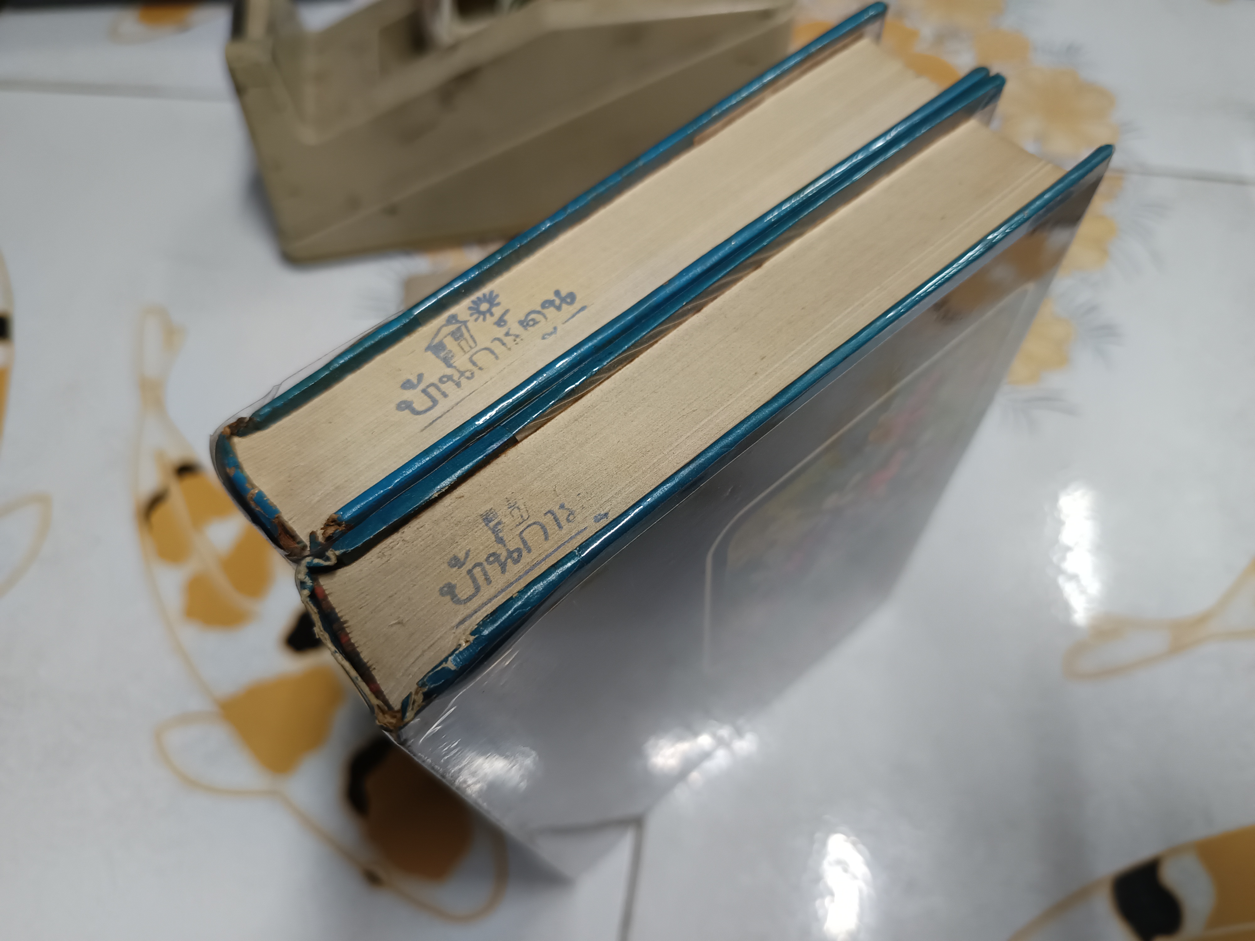 อาจารย์หนุ่ม (2 เล่มจบ) - อาจารีย์ พิมพ์ปีพ.ศ 2517 สำนักพิมพ์คลังวิทยา **สินค้าหมด**