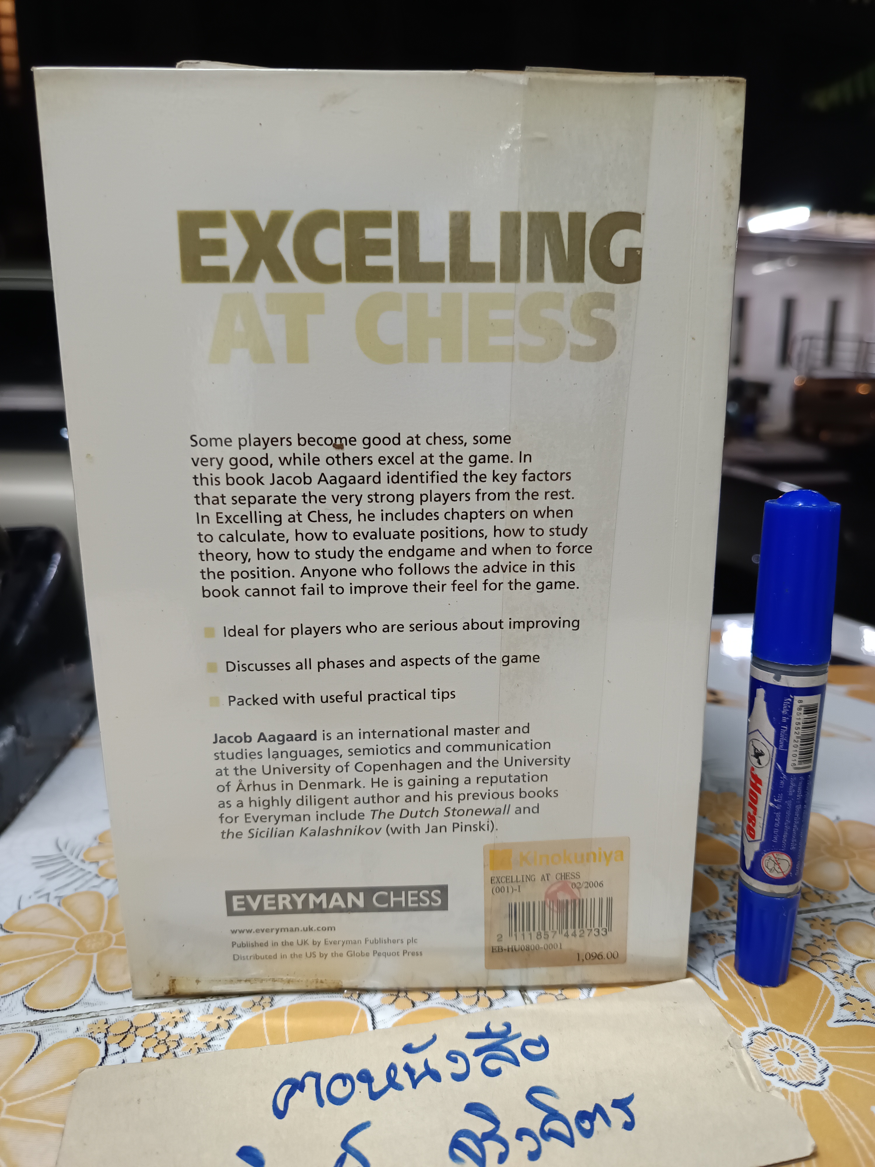 Excelling at Chess (Everyman Chess) By Jacob Aagaard,