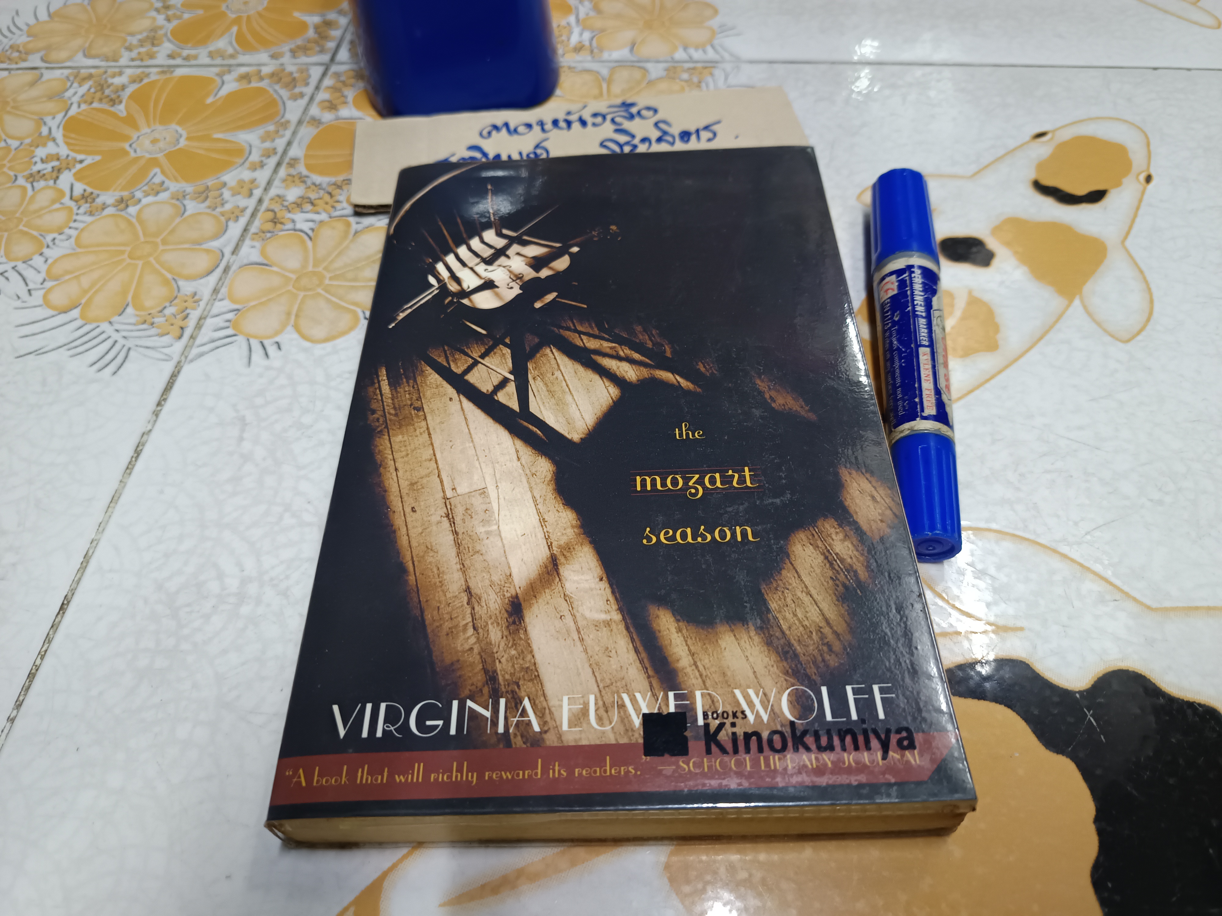The Mozart Season by VIRGINIA EUWER WOLFF , 2007