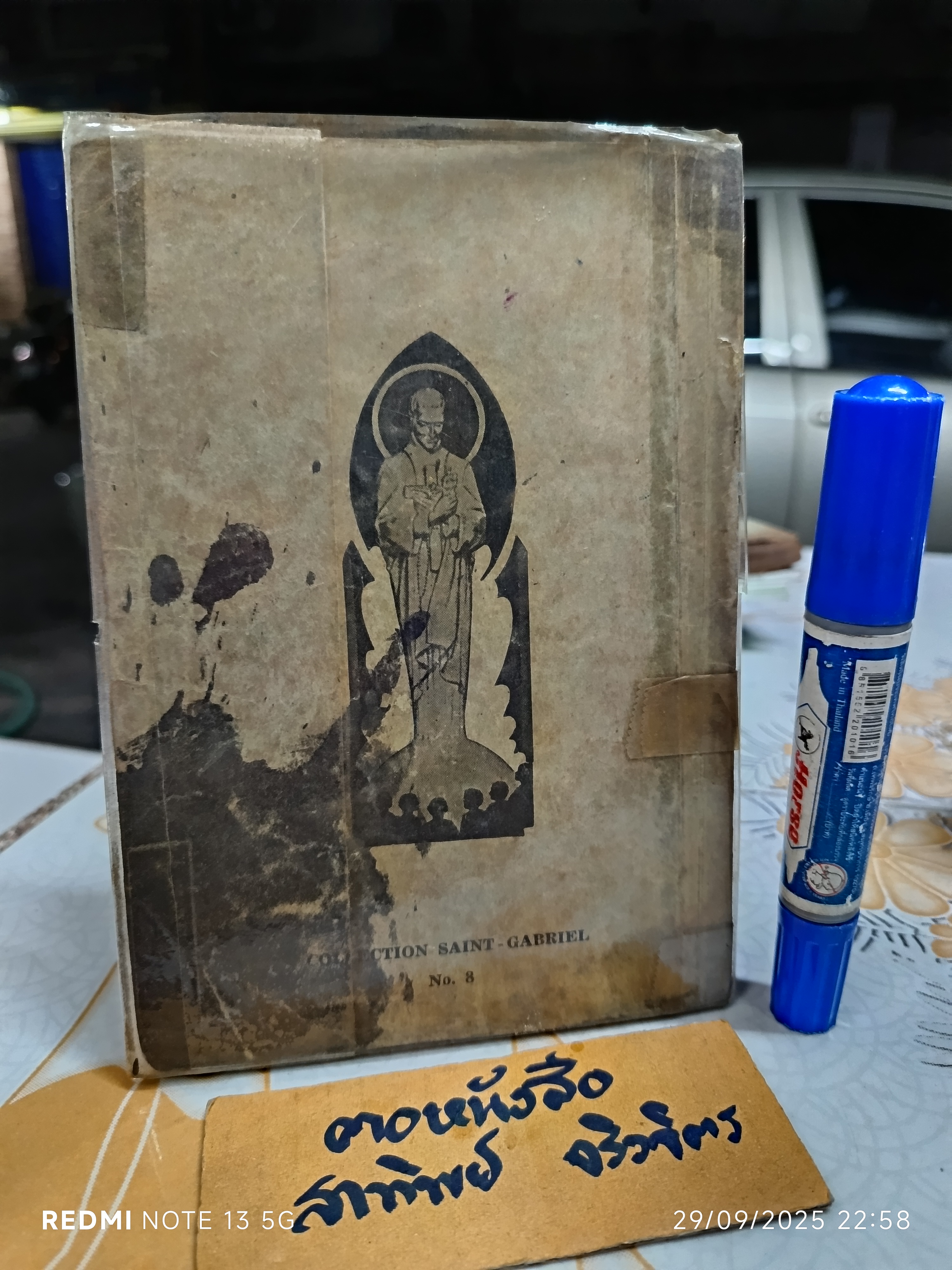 CLASS-WORK Book I หนังสือเรียนภาษาอังกฤษ By S. G. Copyright Collection Saint -Gabriel No.8