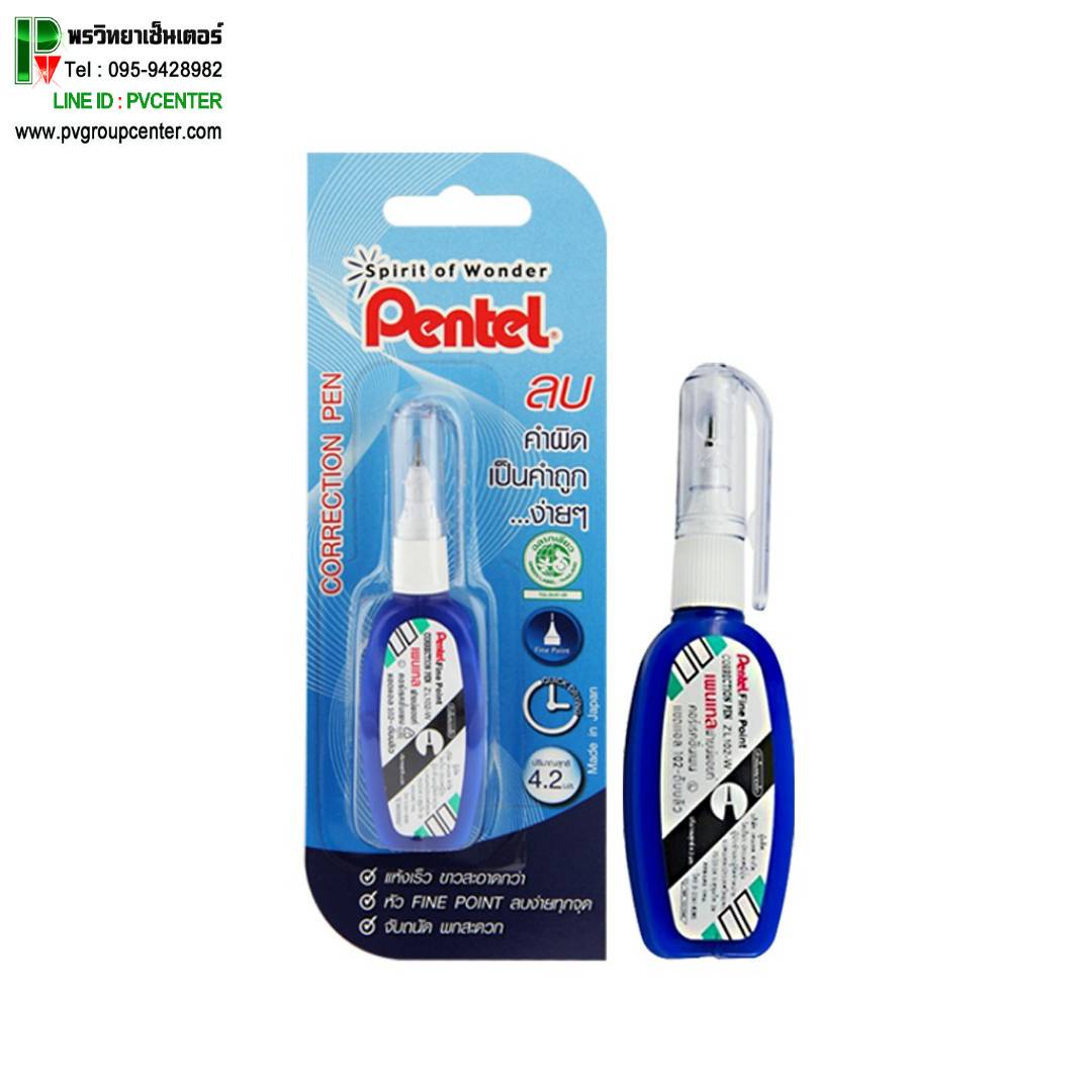 ปากกาลบคำผิด Pentel หัวแหลม 4.2ml (สั้น)