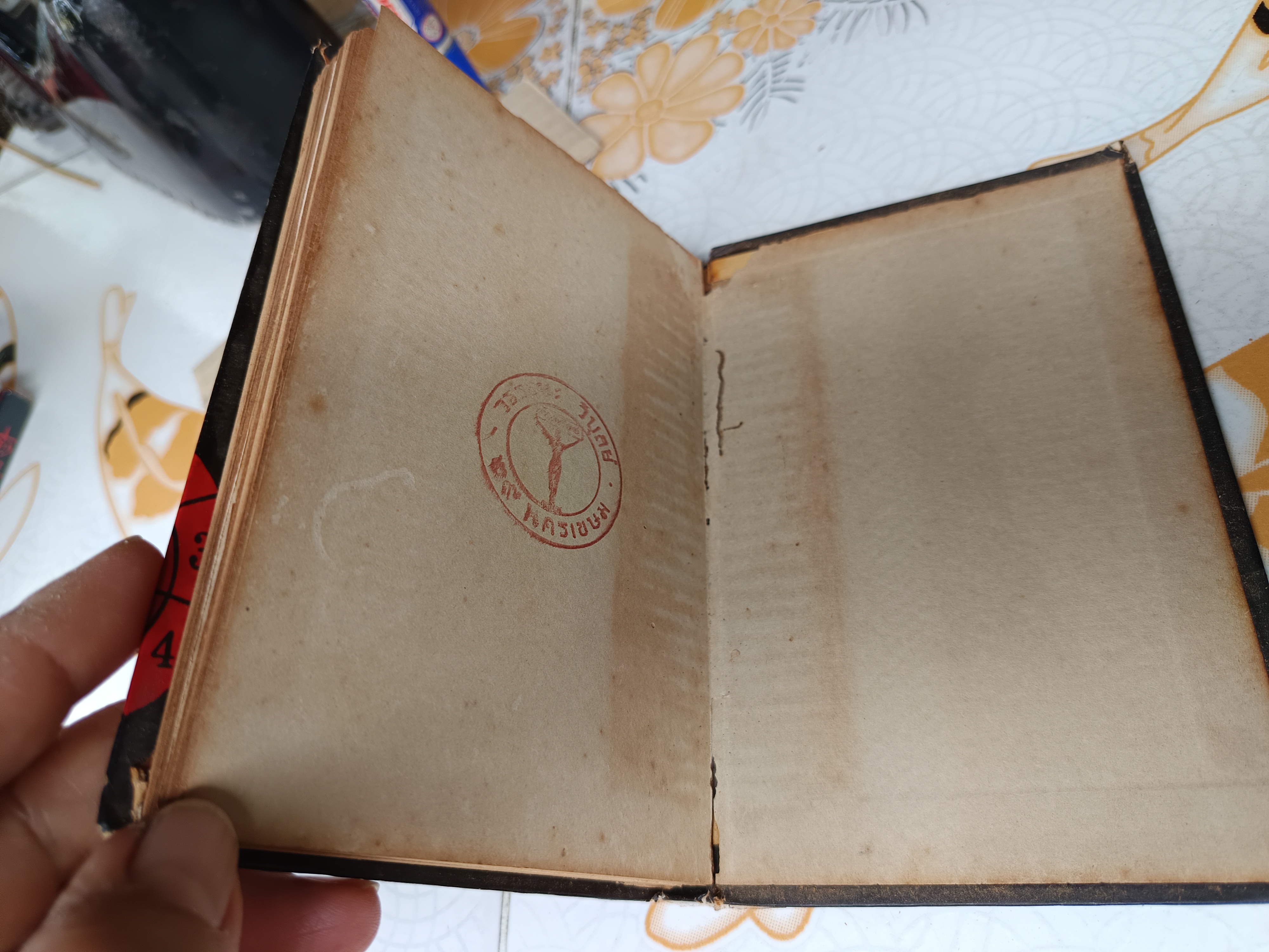 Numerology by Morris C. Goodman Edition : 1949 (สภาพพอใช้ ปกแข็ง) **สินค้าหมด**