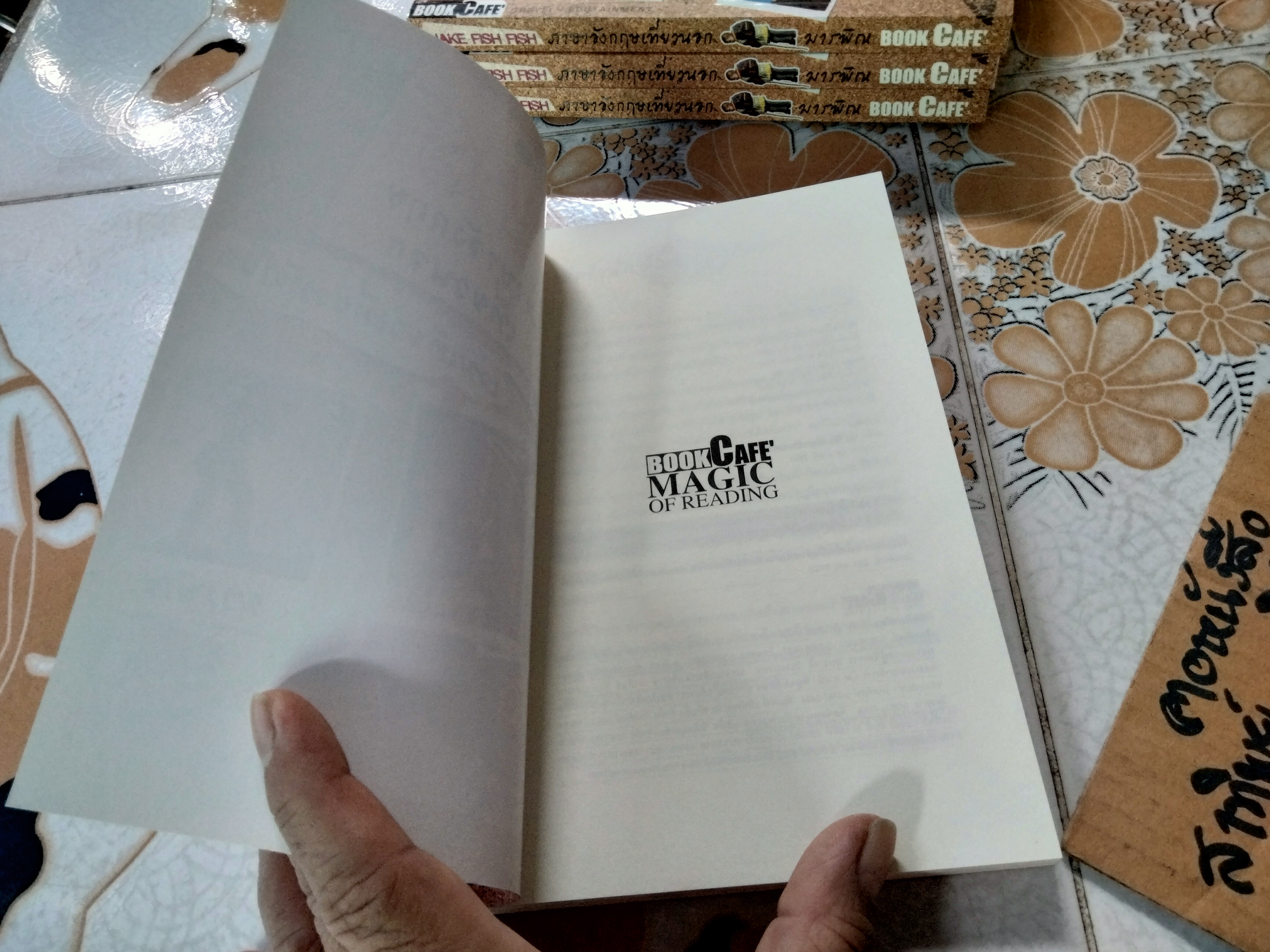 Snake fish fish ภาษาอังกฤษเที่ยวนอก โดย มารพิณ