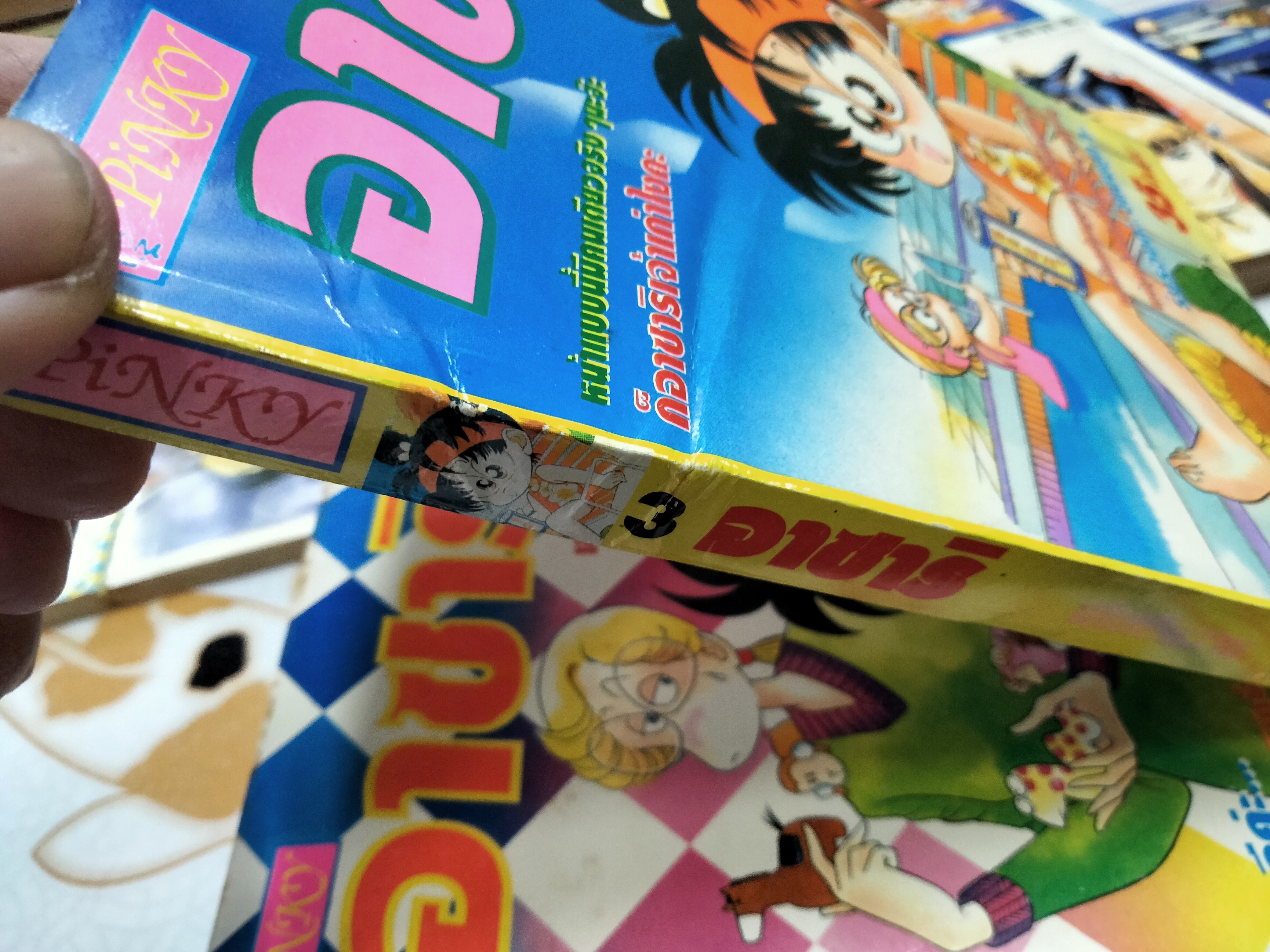 หนังสือการ์ตูน อาซาริ - จอมแก่นแก้ว อาซาริ , แม่จอมยุ่ง อาซาริ (หลากหลายชื่อ)