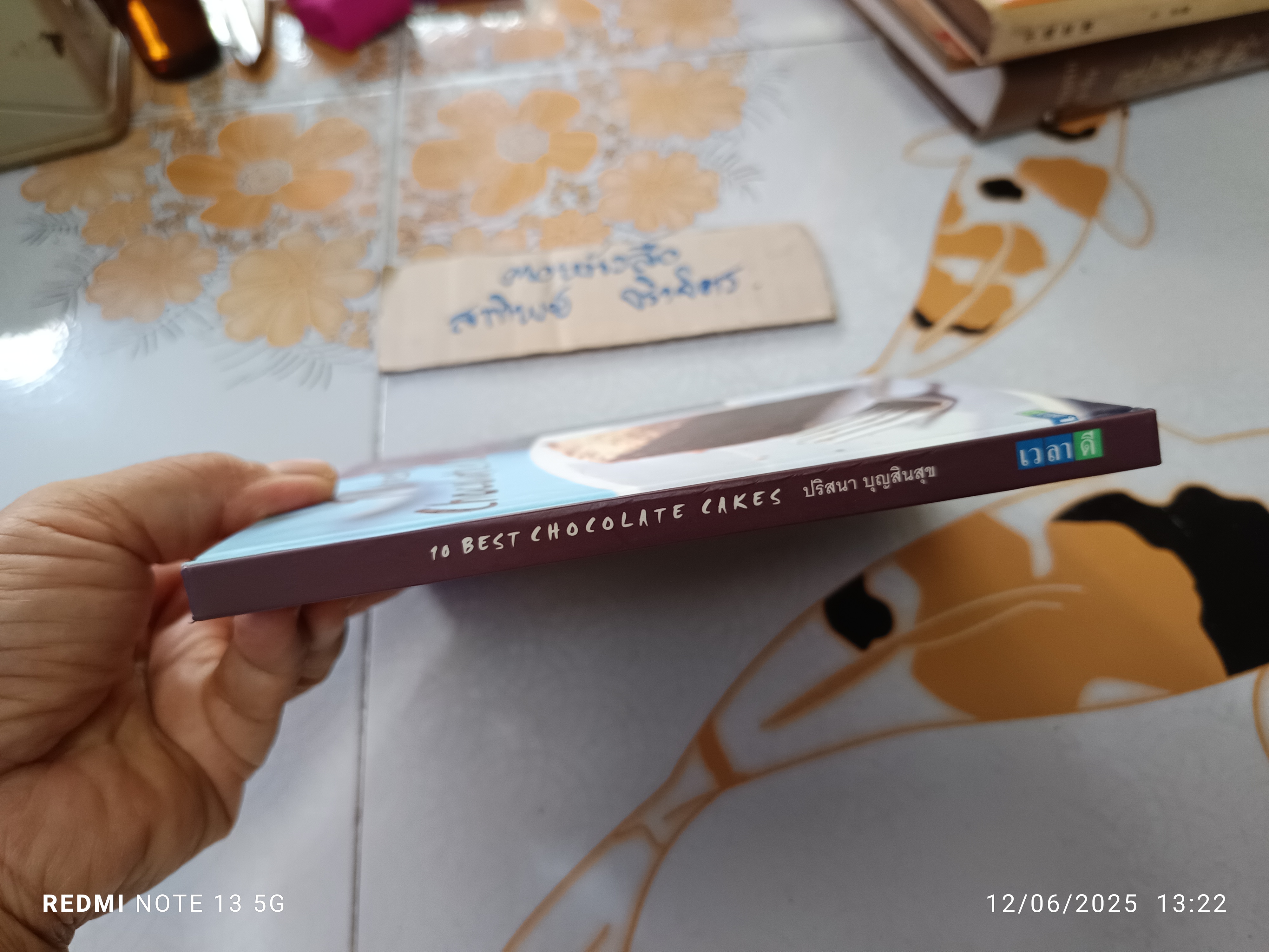 10 best Chocolate Cakes โดย ปริสนา บุญสินสุข พิมพ์ครั้งแรกพ.ศ 2548 (ปกแข็ง) **สินค้าหมด**