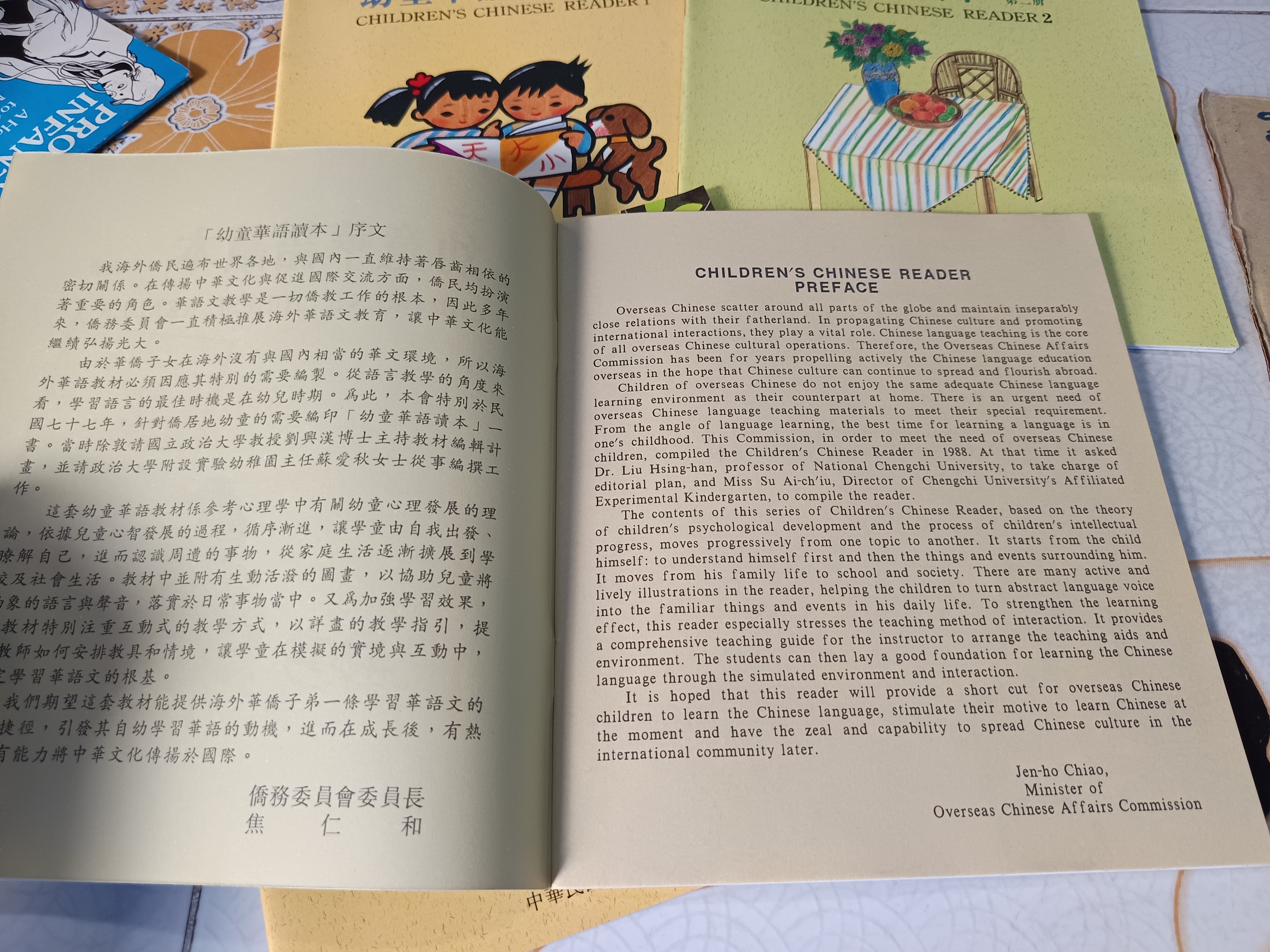 หนังสือสำหรับเด็ก ภาษาจีน - อังกฤษ The Overseas Chinese Library (รวม 18 เล่ม) **สินค้าหมด**