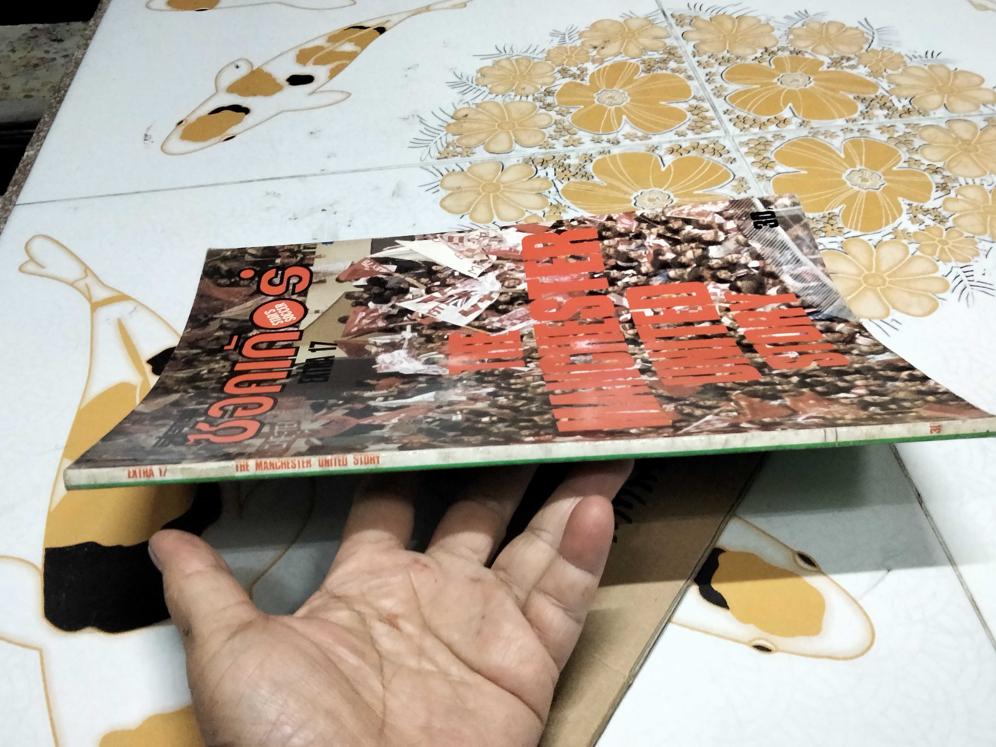 สตาร์ซอคเก้อร์ EXTRA 17 - The Manchester United Story **สินค้าหมด**