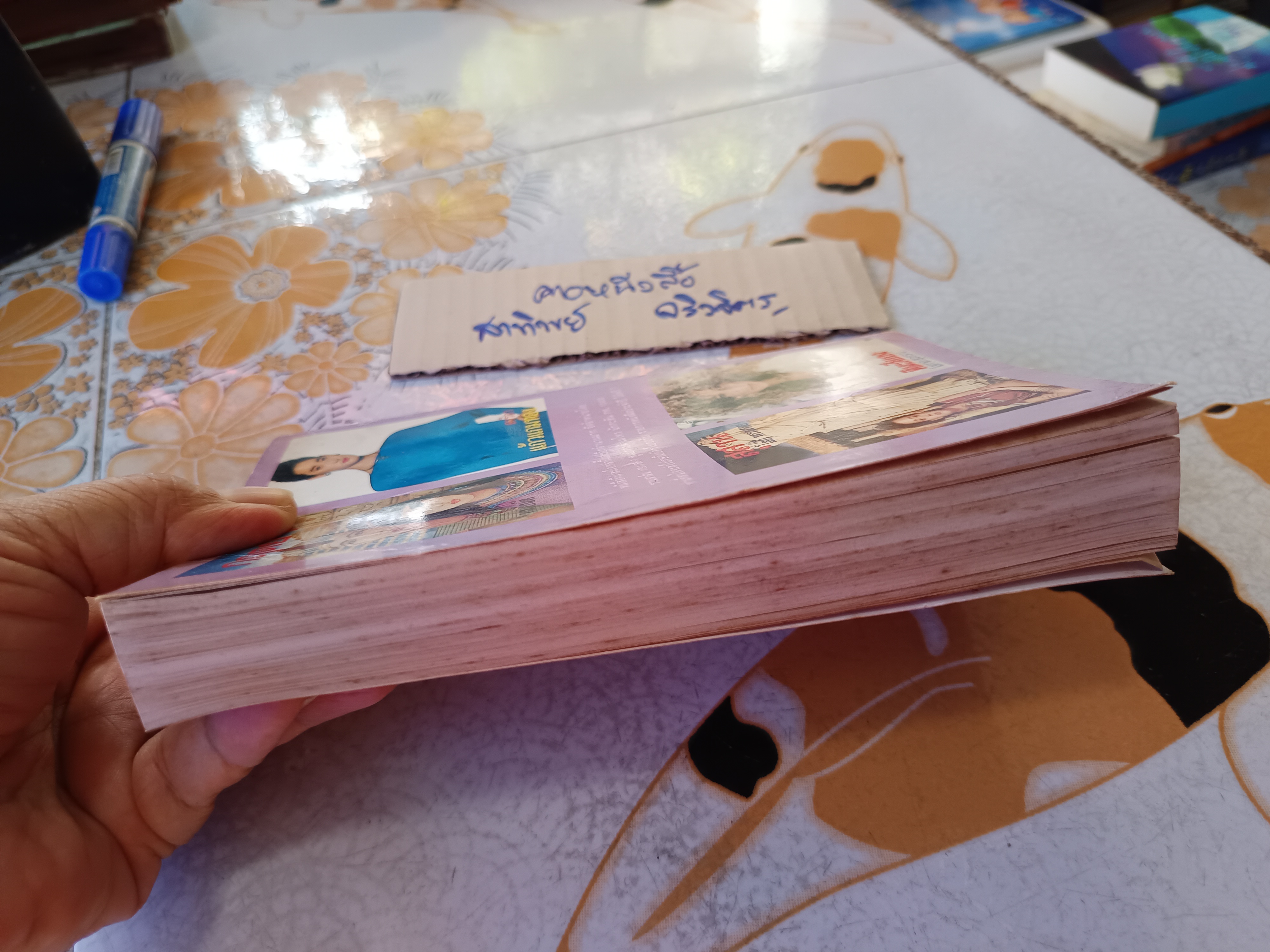 ไอ้คุณผี โดย กนกเรขา พิมพ์ครั้งแรกพ.ศ 2533 สนพ.บำรุงสาส์น