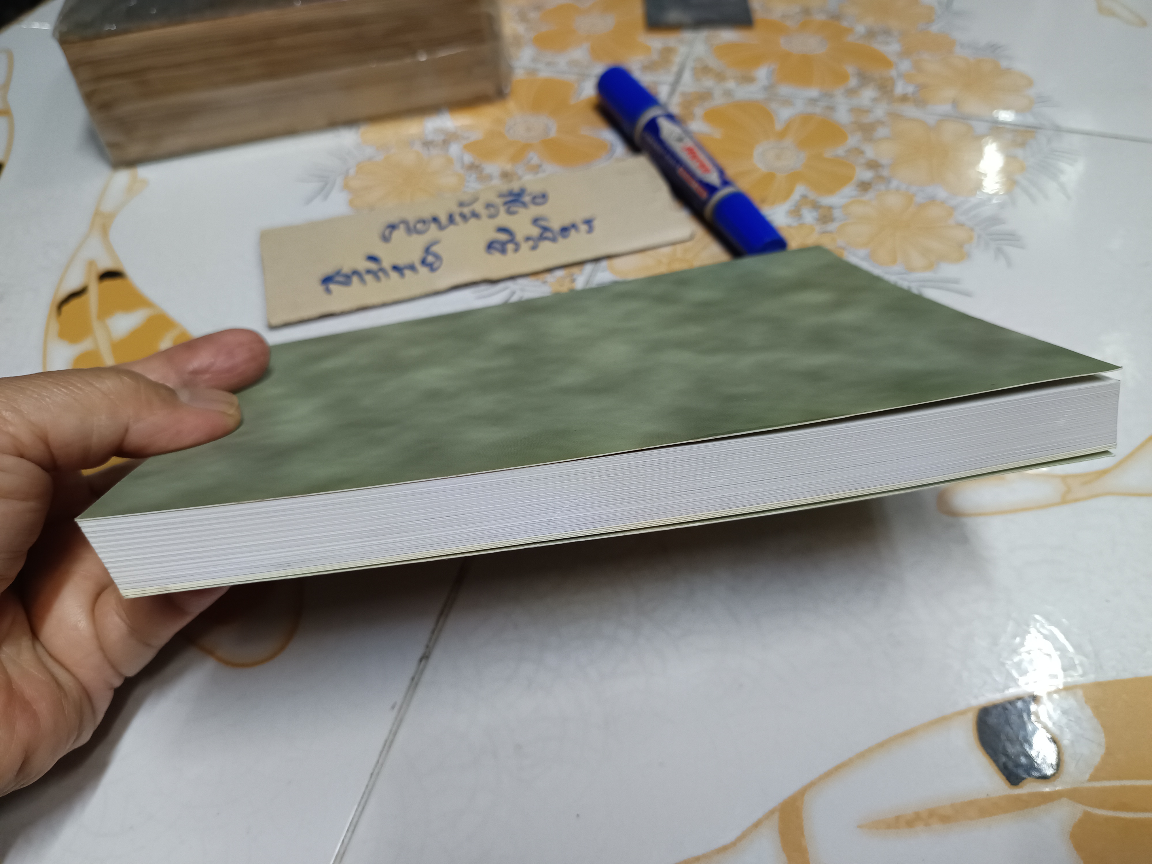 หนังสืออนุสรณ์ ท่านหญิงไตรทิพย์สุดา วิเศษกุล (เกษมสันต์) **สินค้าหมด**