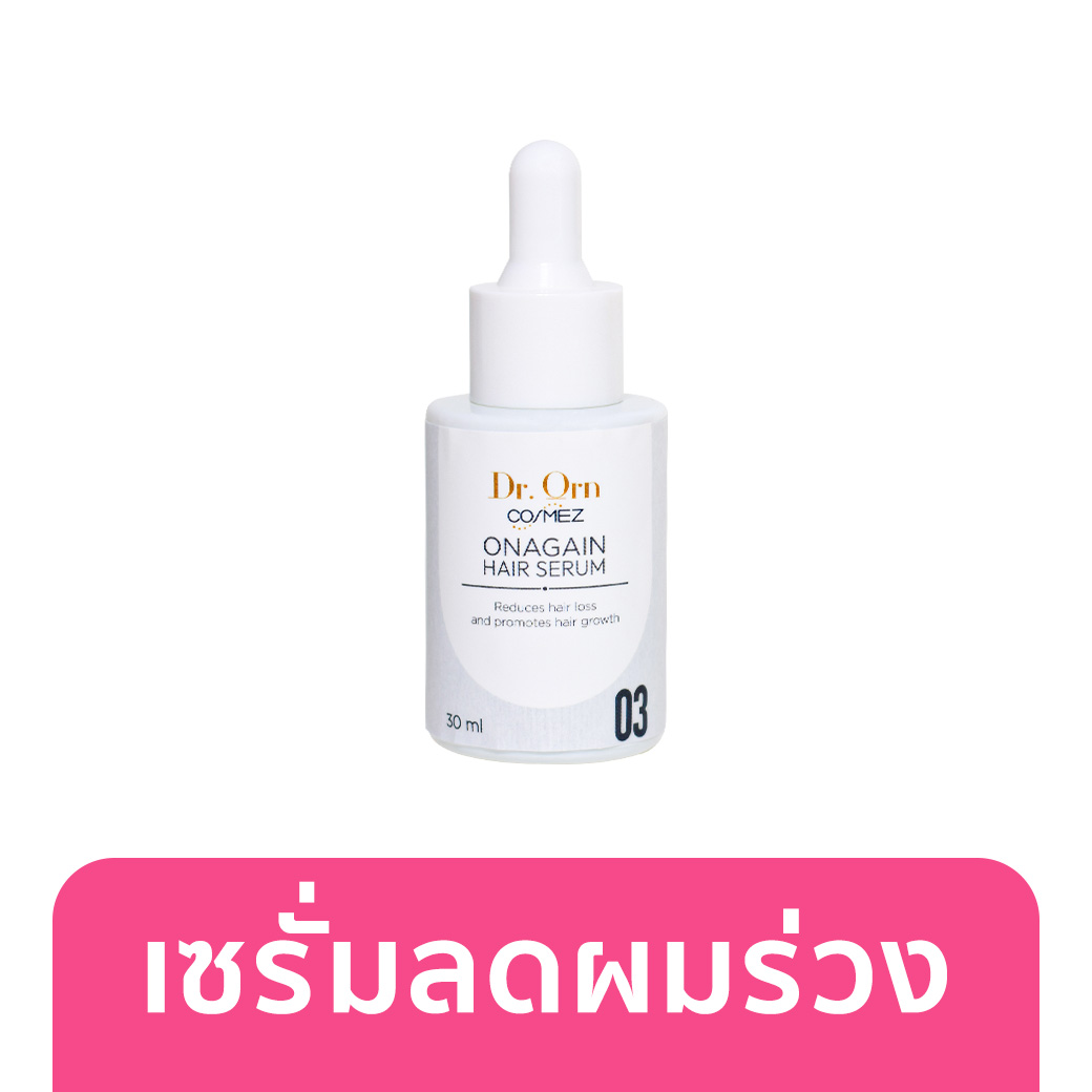 DR.ORN Cosmez Onagain Hair Serum 30ml. เซรั่ม บำรุงผม