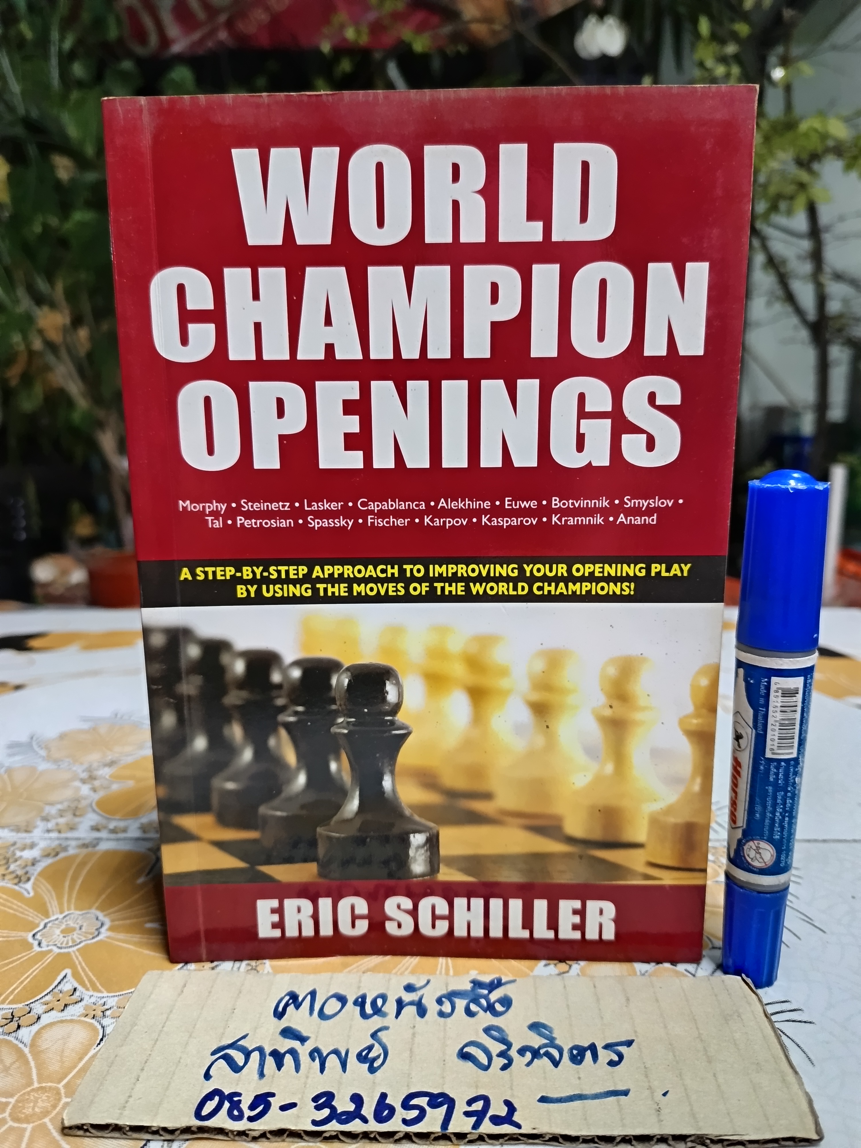 World Champion Openings by Eric Schiller , 2009