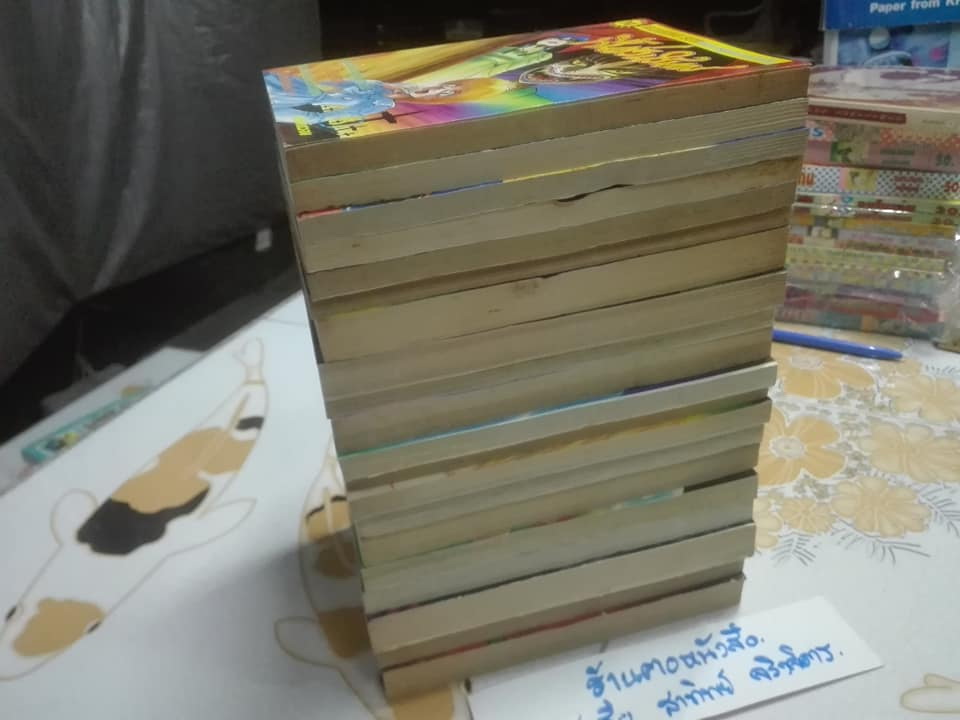 หนังสือการ์ตูนสยองขวัญ (เล่มเดียวจบ) สนพ.มิตรไมตรี ชุดนี้มี 20 เล่ม **สินค้าหมด**