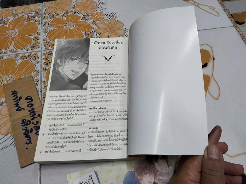 รักนี้ C.S.I. CUTE SMART INTELLIGENCE - Dezair