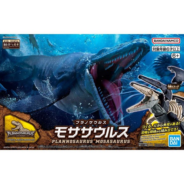 04 MOSASAURUS