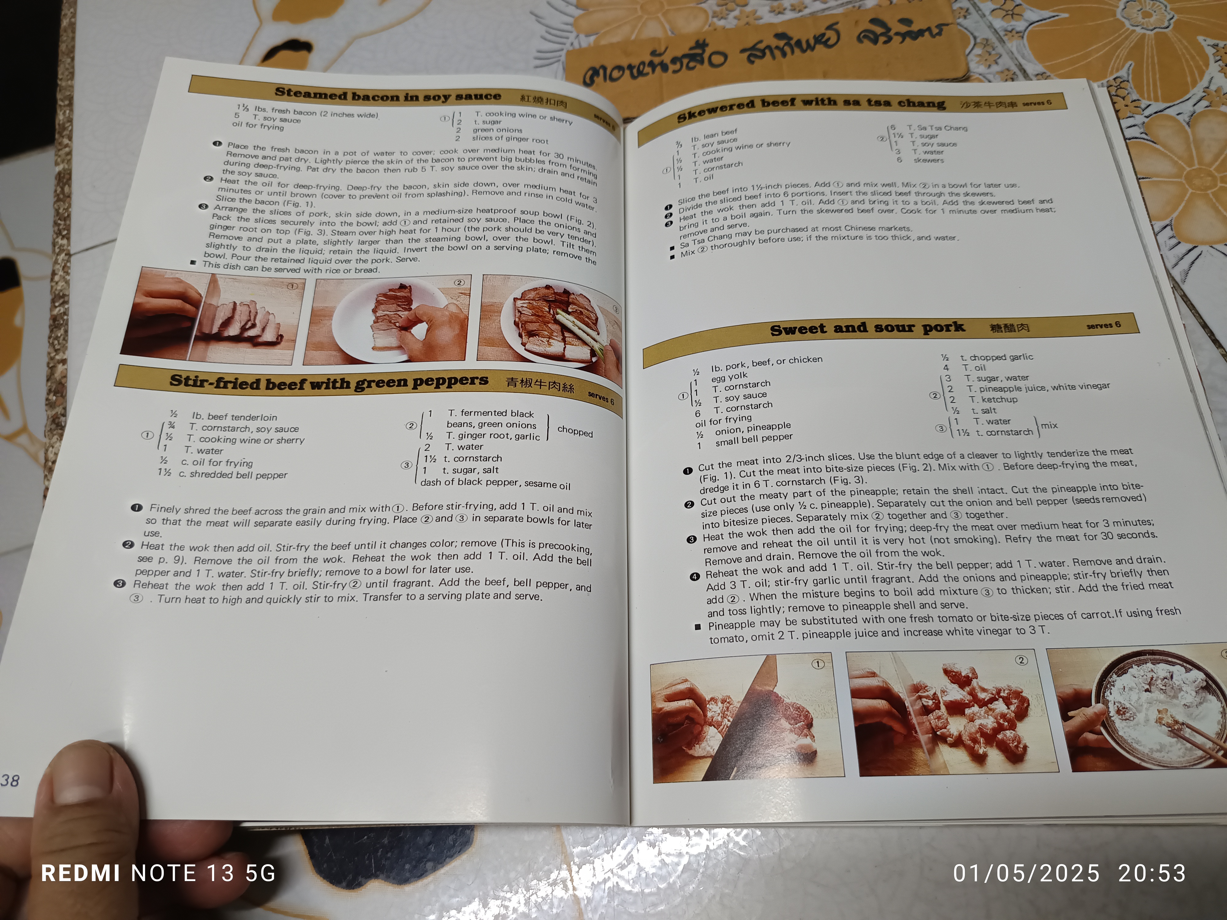 Chinese Cooking For Beginners / Vintage Cookbook, 1984 / Wei-Chuan's Cook Book , Huang Su-Huei