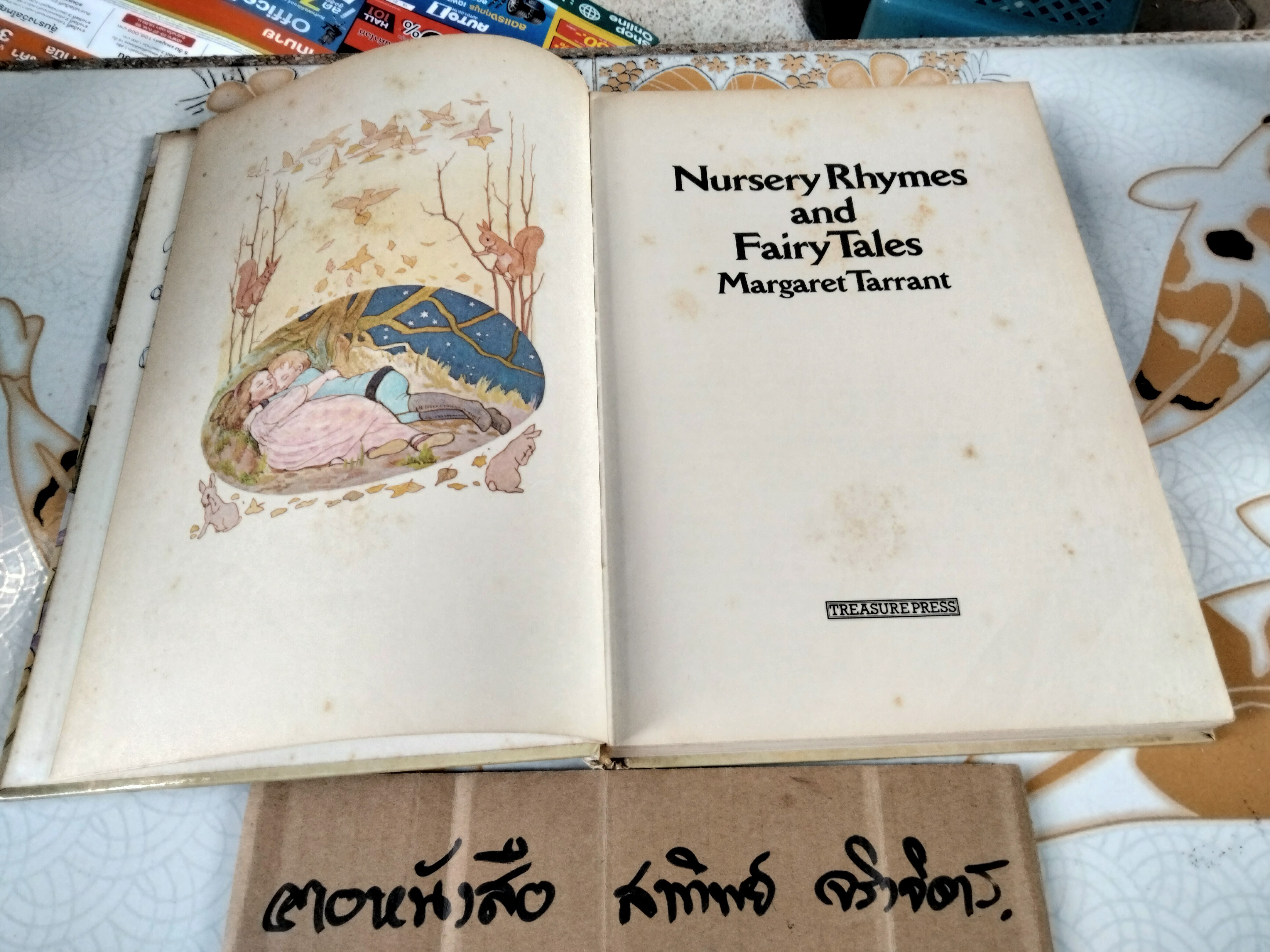 Nursery Rhymes and Fairy Tales -Margaret Tarrant (Hardcover) พิมพ์ปี 1983 Chechoslovakia