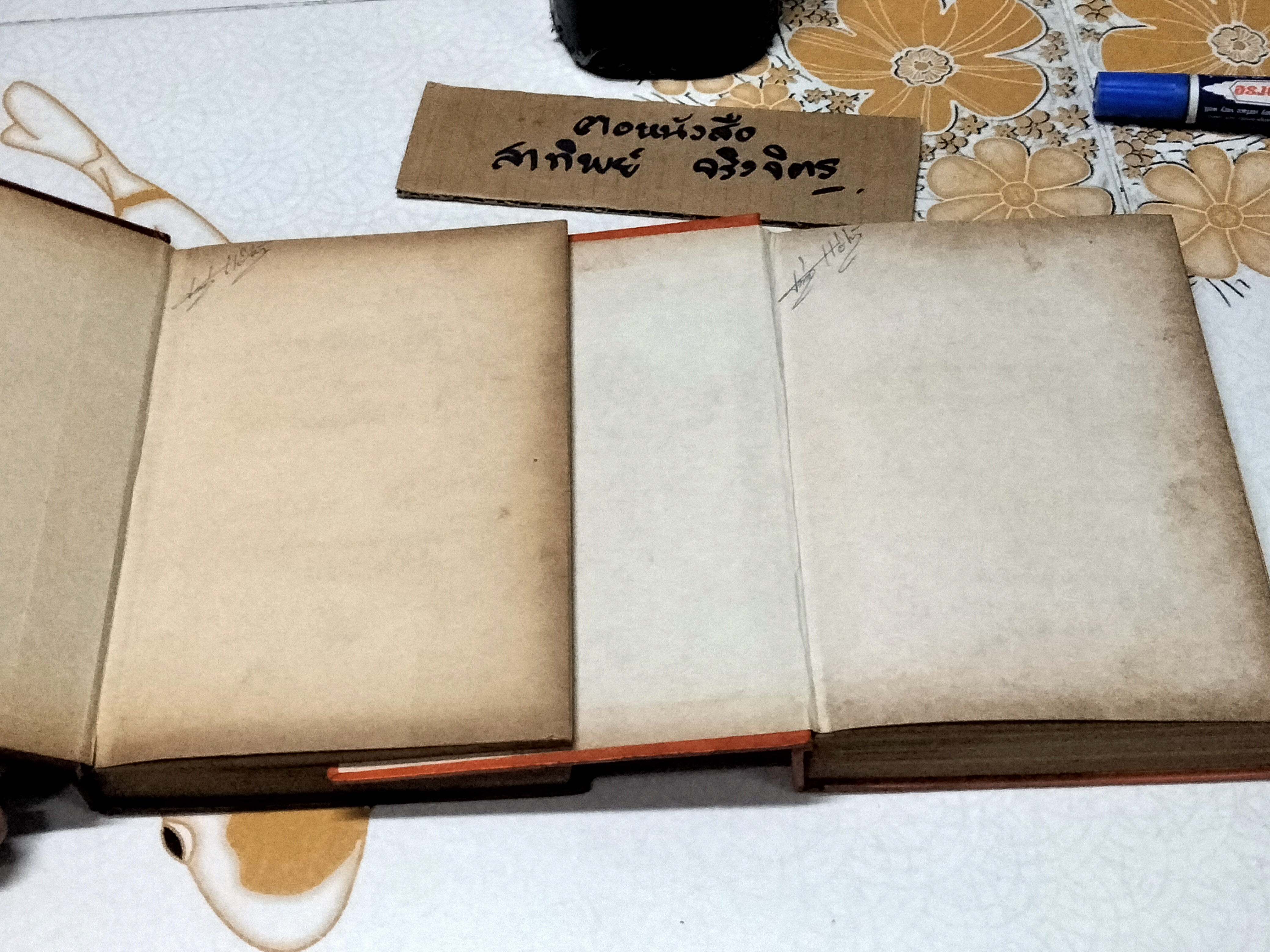 กองทัพธรรม ( 2 เล่ม รวม 3 ภาคสมบูรณ์) สุชีพ ปุญญานุภาพ เรียบเรียง