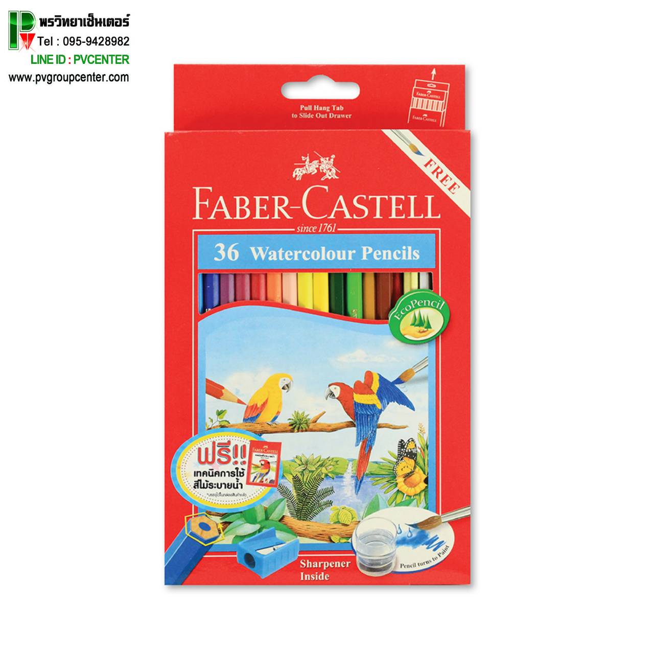 ดินสอสีไม้ระบายน้ำ Faber-Castell รุ่น นกแก้ว 36สี
