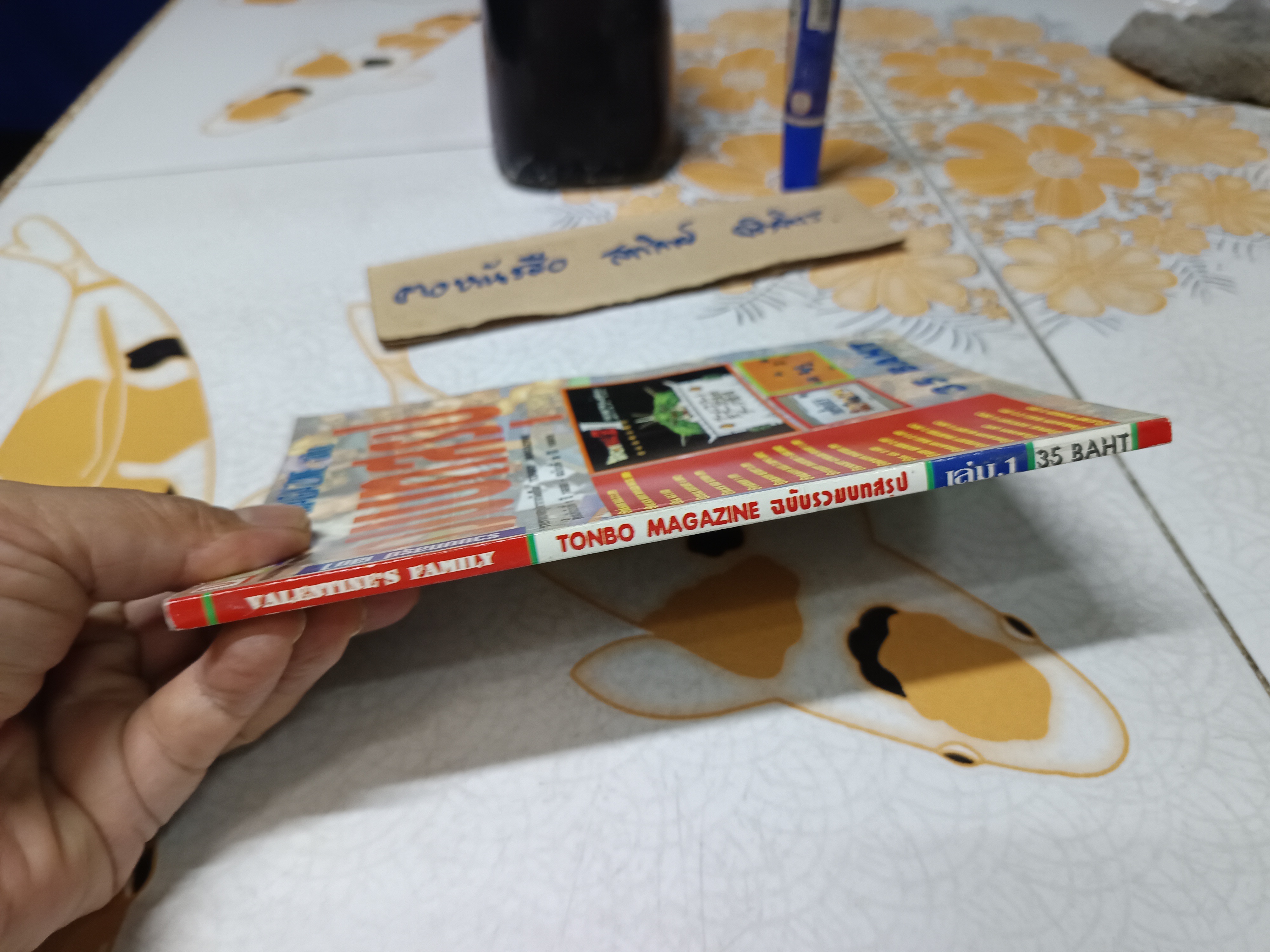 Tonbo Magazine ฉบับ รวมบทสรุปเล่ม 1