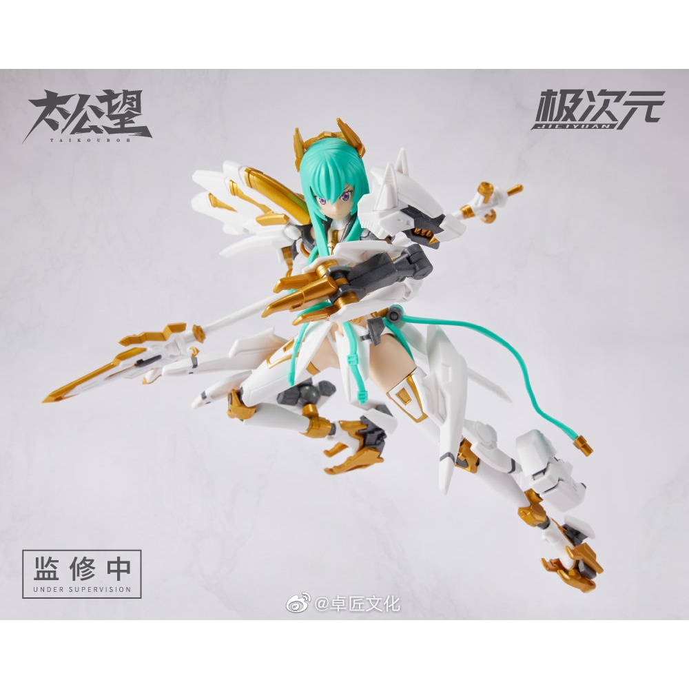 MS General: 1/10 TKB-01 Yan jian เขียว