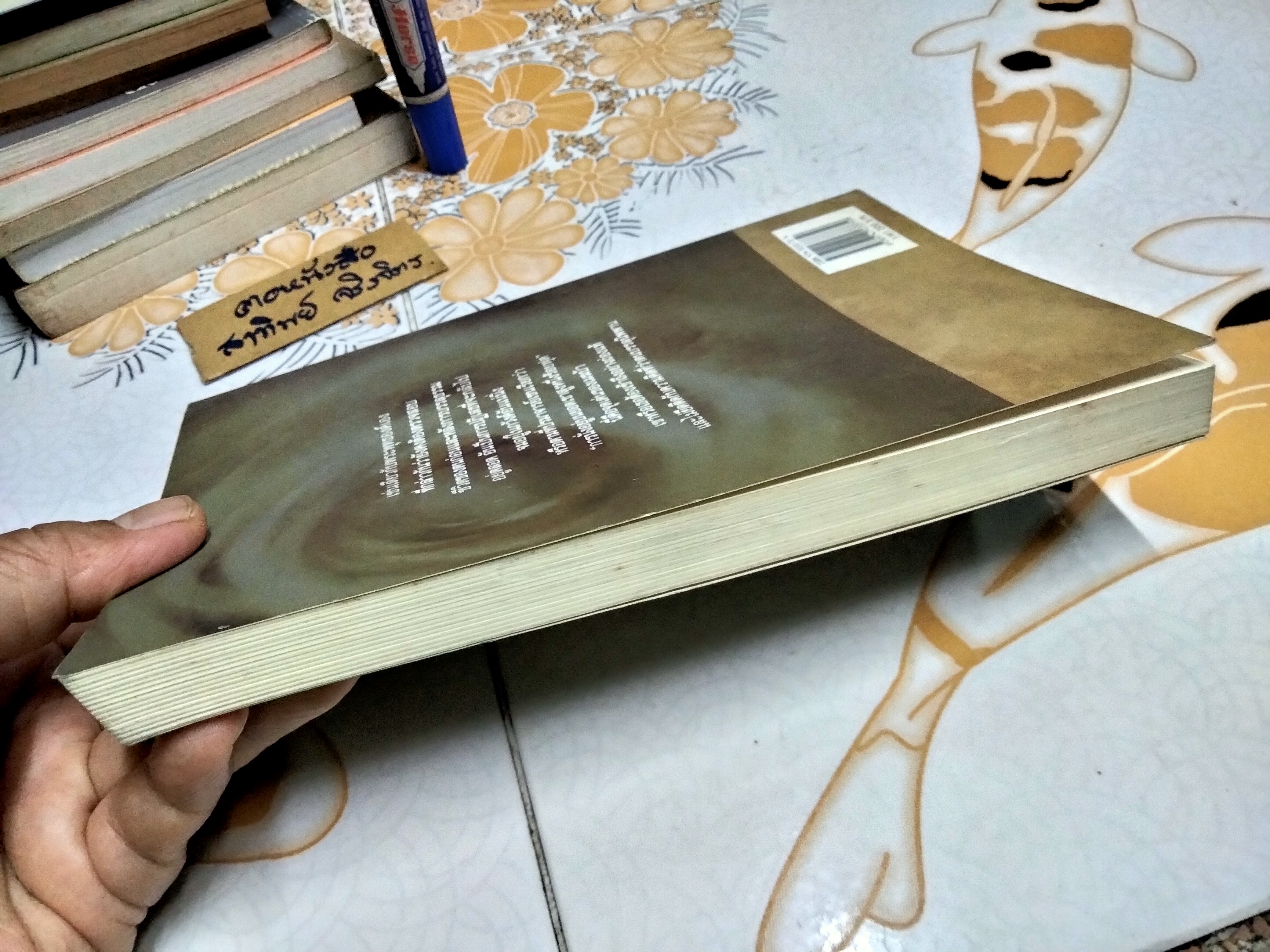 เมฆบ้า (CRAZY CLOUDS) เซนนอกรีต ขบถ และนักปฏิรูป