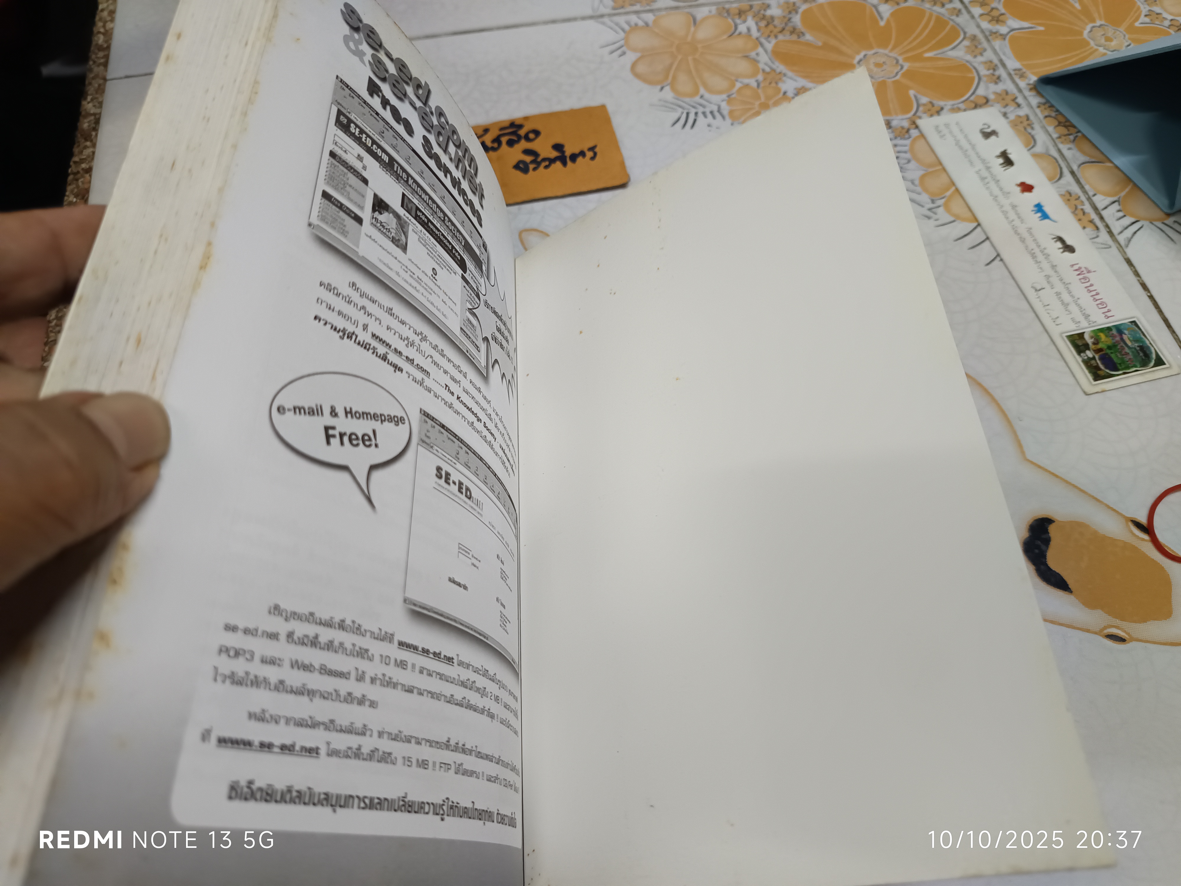พ่อรวยสอนลูก #2 เงินสี่ด้าน (Rich Dad's Cashflow Quadrant) Robert T .Kiyosaki, Sharon L. Lechter C.P.A. เขียน นันทวัน รุจิวงศ์, วิเชียร เลิศกิจการ เรียบเรียง