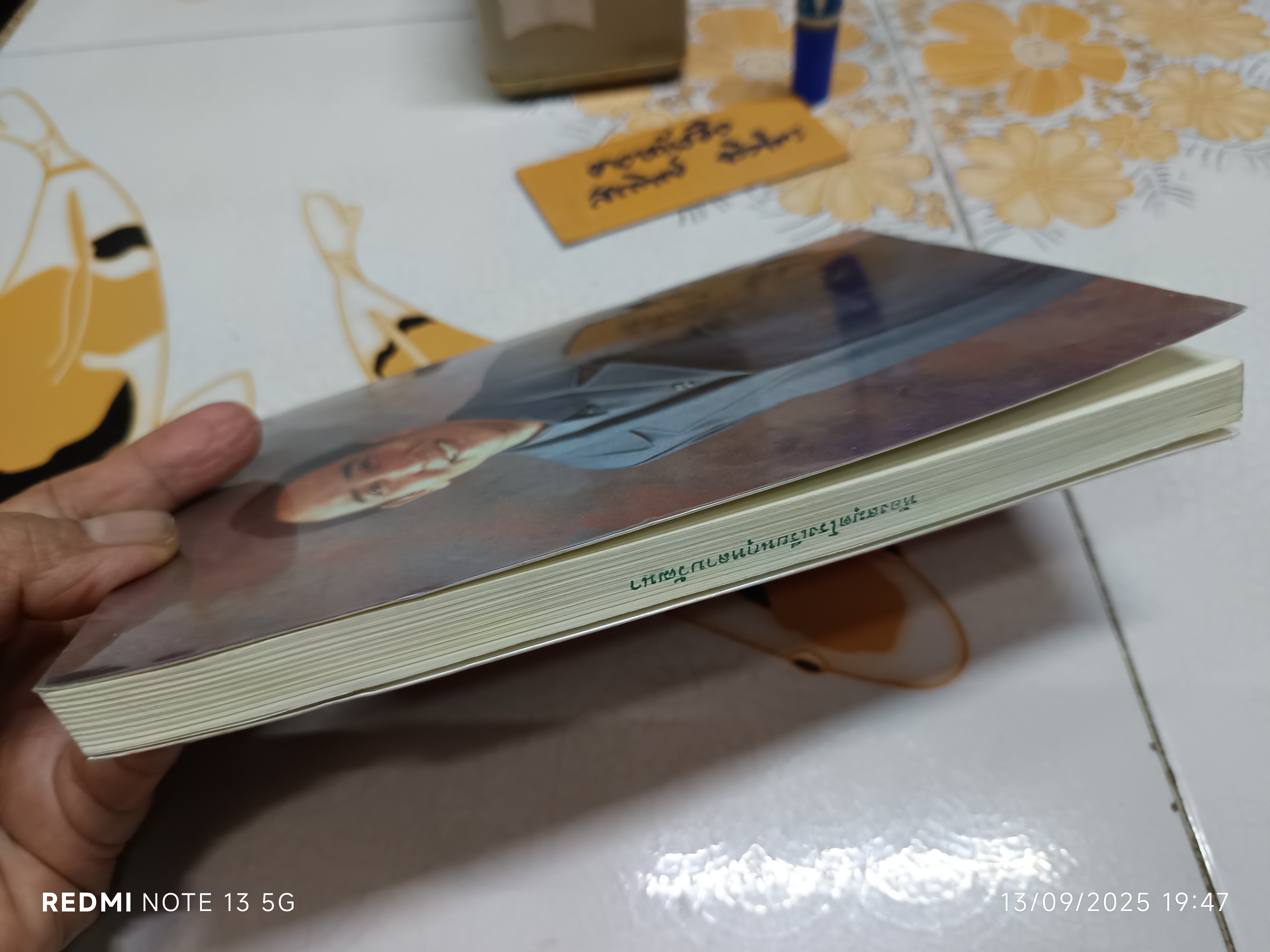 การแพทย์จีน โดยศาสตราจารย์ นายแพทย์ หลี่ กั๊วะ โต้ง (หนังสือจำหน่ายจากห้องสมุด) **สินค้าหมด**