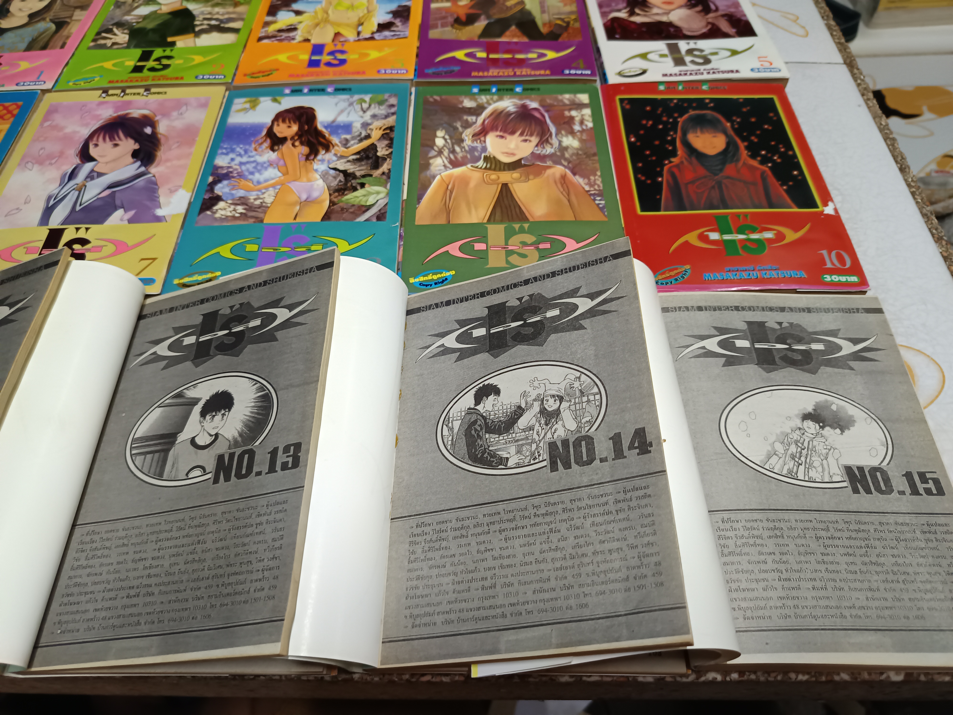 หนังสือการ์ตูน Is (ไอส์) พิมพ์ครั้งแรก (15 เล่มครบชุด) ผลงานของ Masakazu Katsura ** มีคราบน้ำในมุมเดียวกันทุกเล่ม